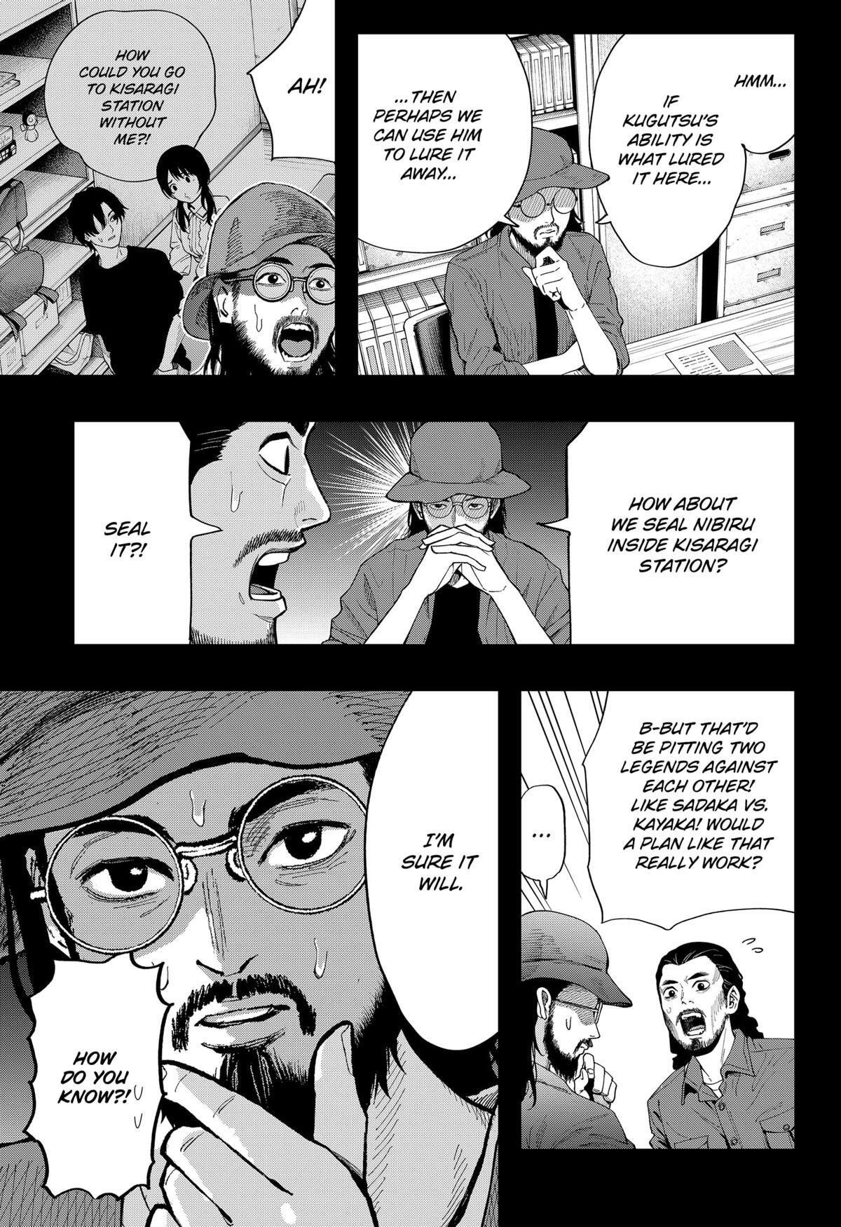 Read The Urban Legend Files Manga Online