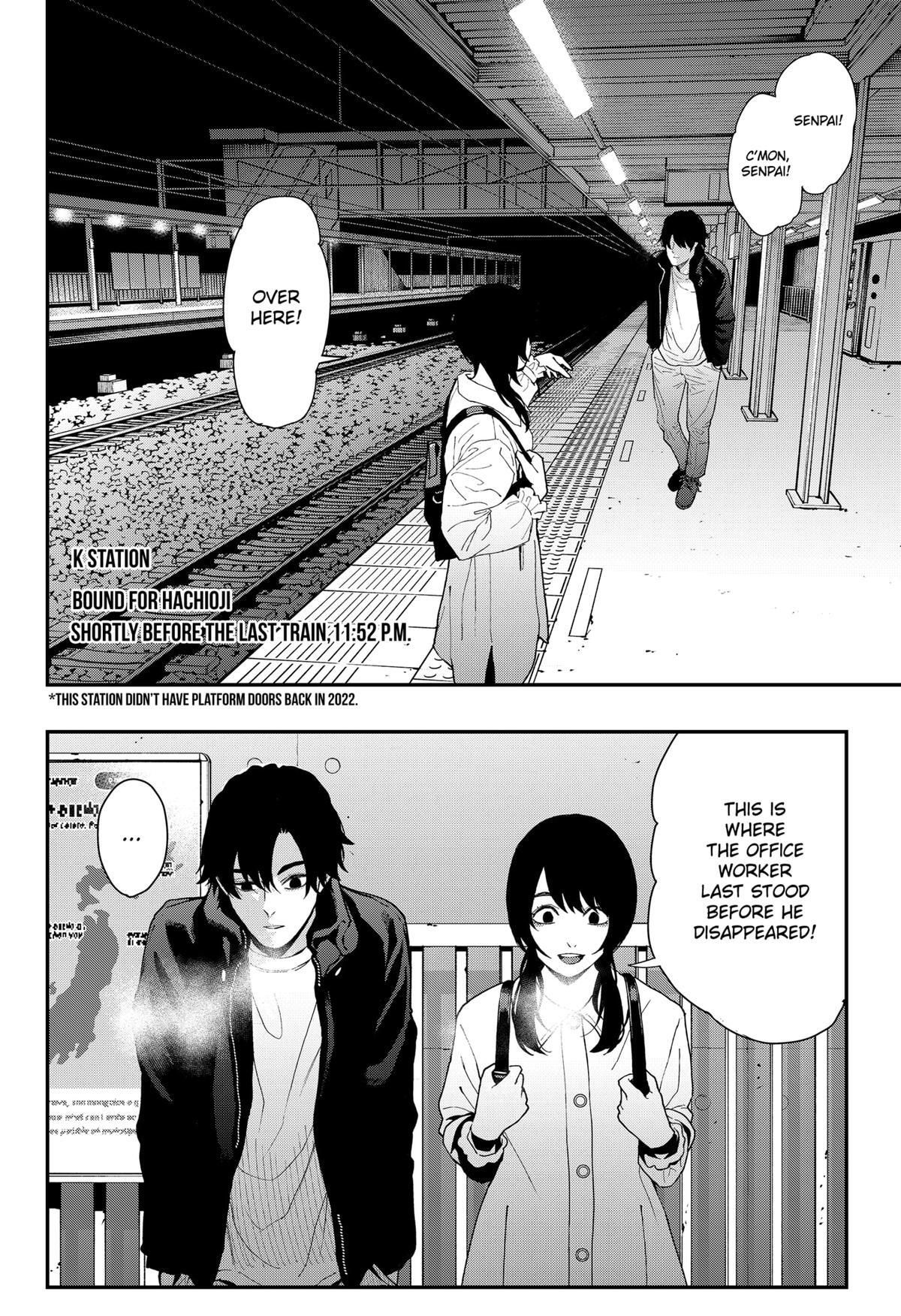 Read The Urban Legend Files Manga Online