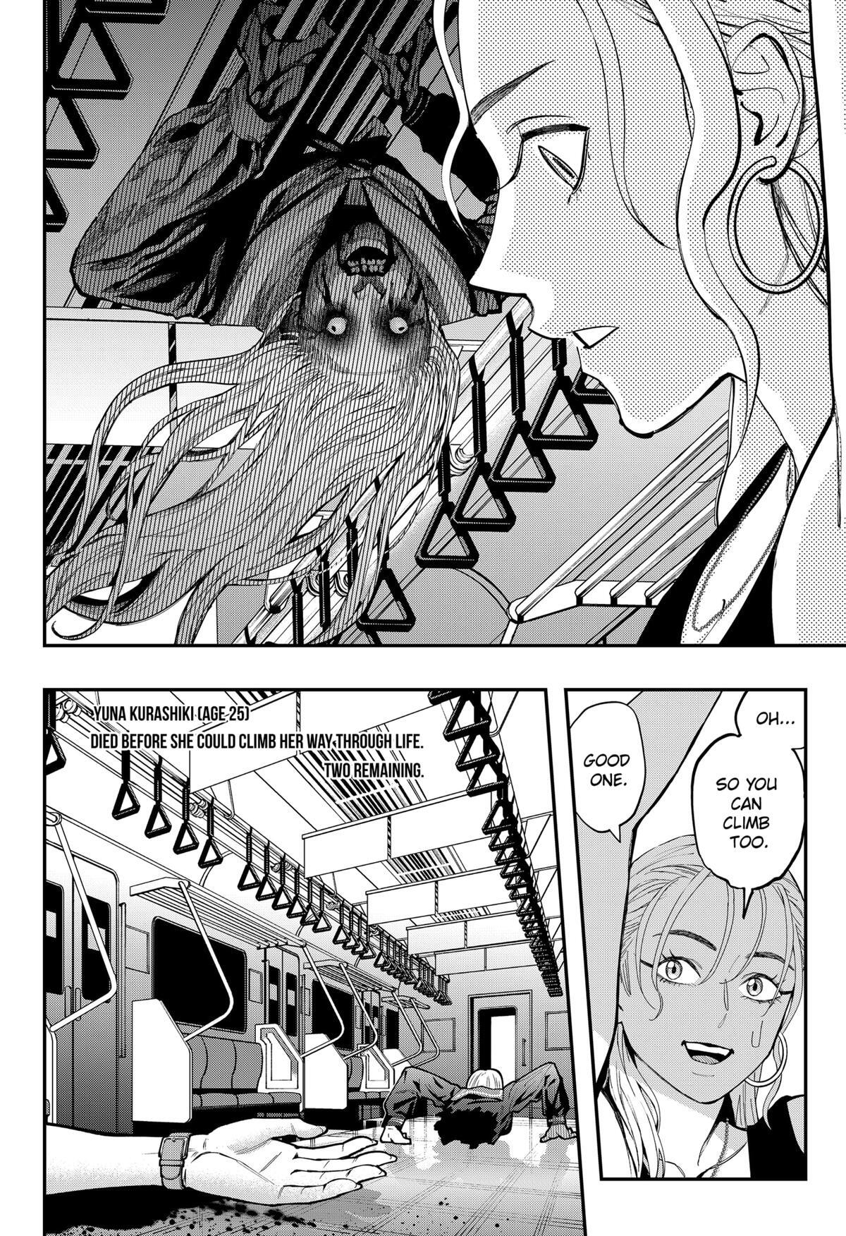 Read The Urban Legend Files Manga Online