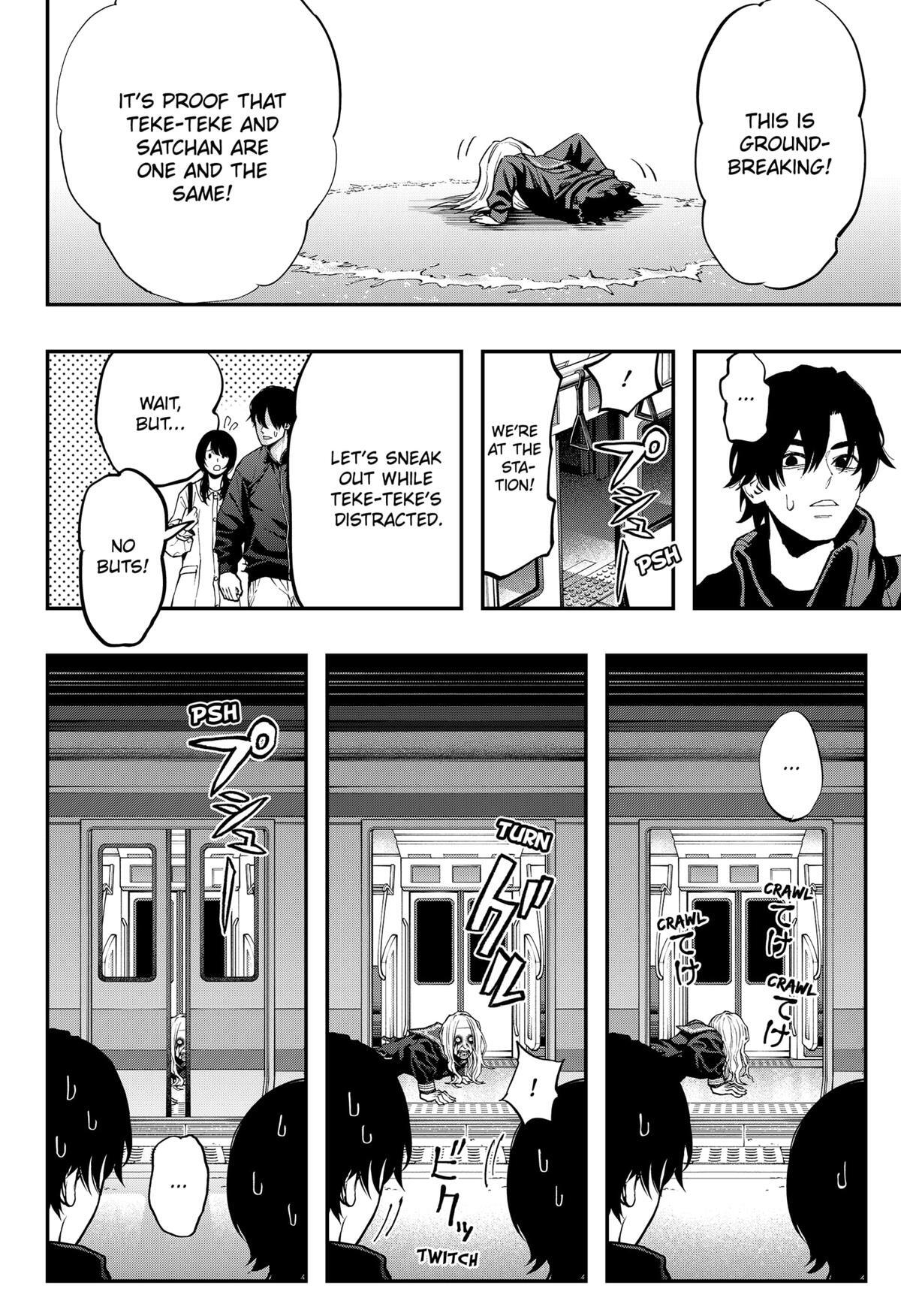 Read The Urban Legend Files Manga Online