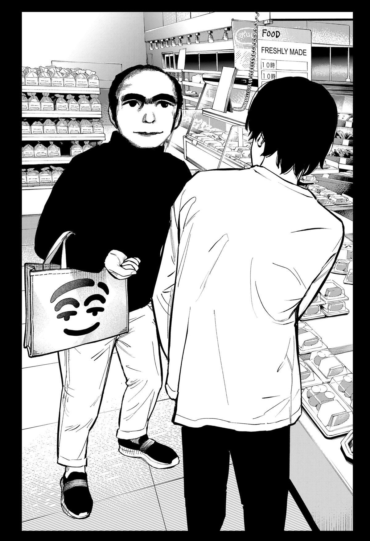 Read The Urban Legend Files Manga Online