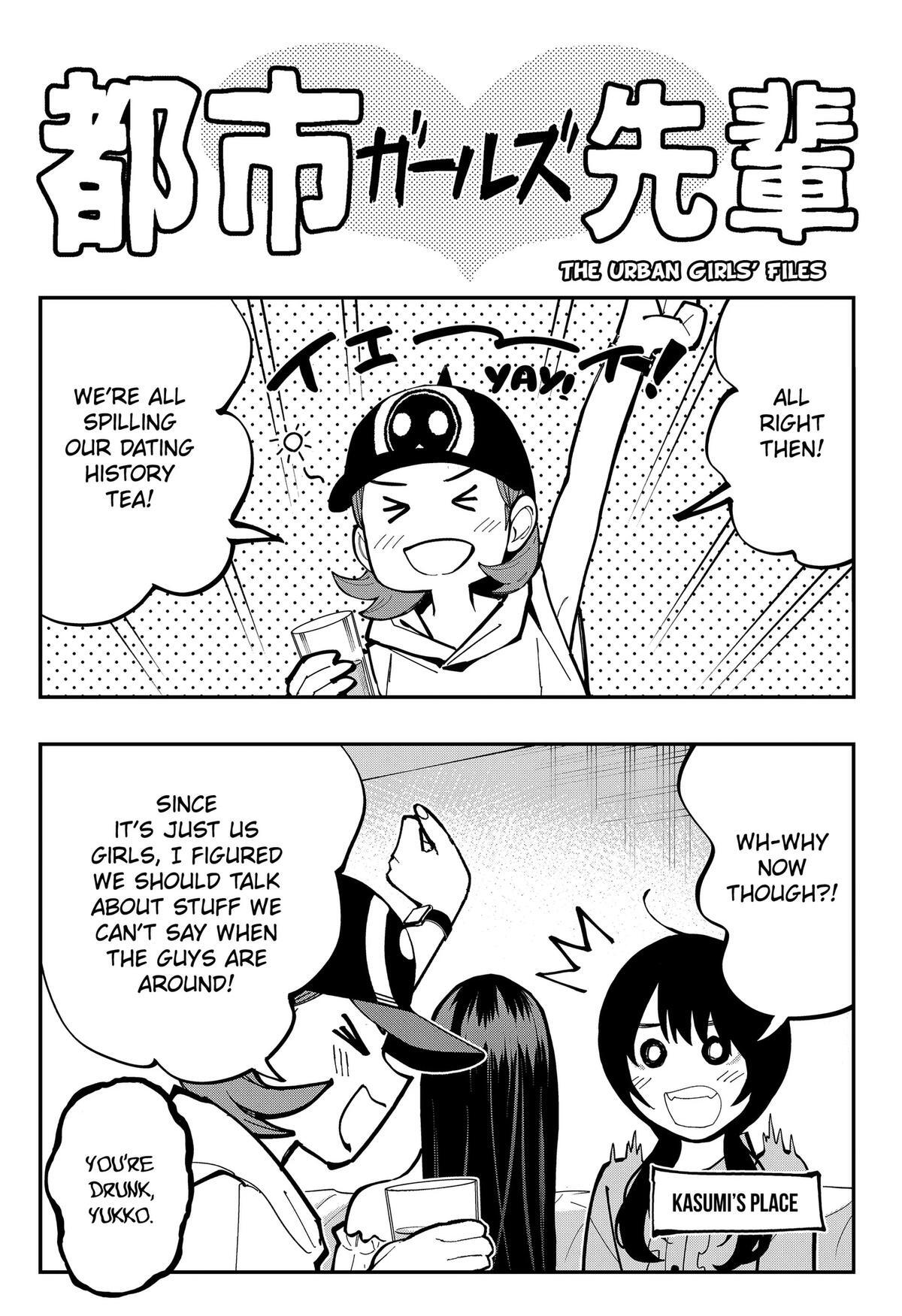 Read The Urban Legend Files Manga Online