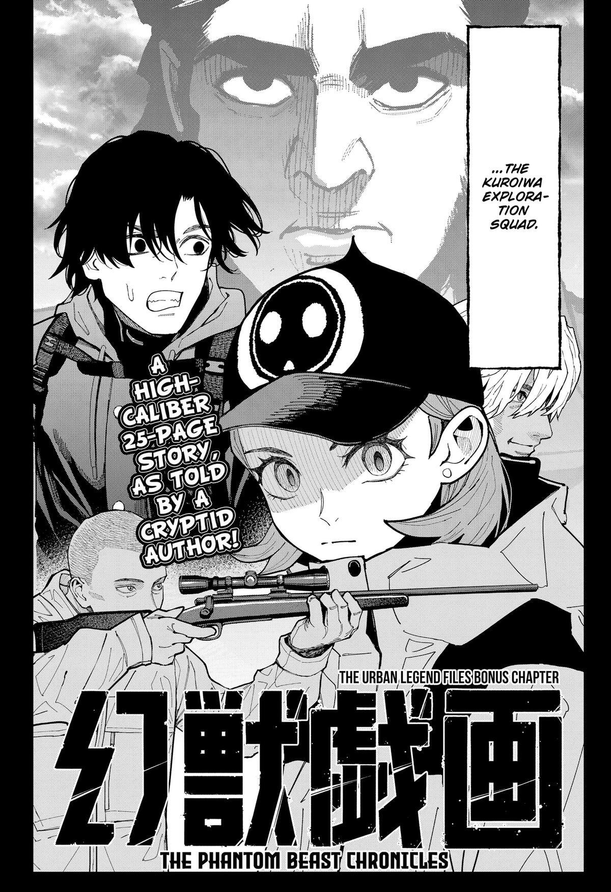 Read The Urban Legend Files Manga Online