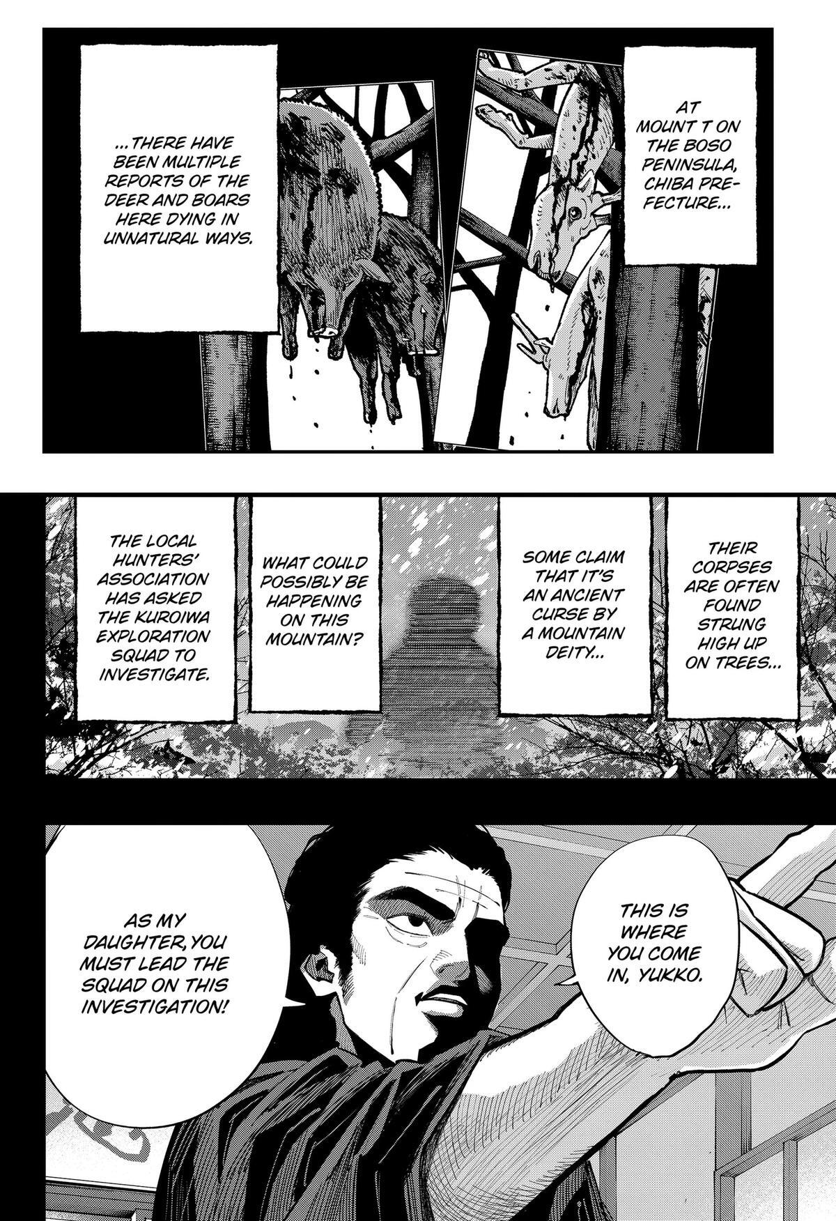 Read The Urban Legend Files Manga Online