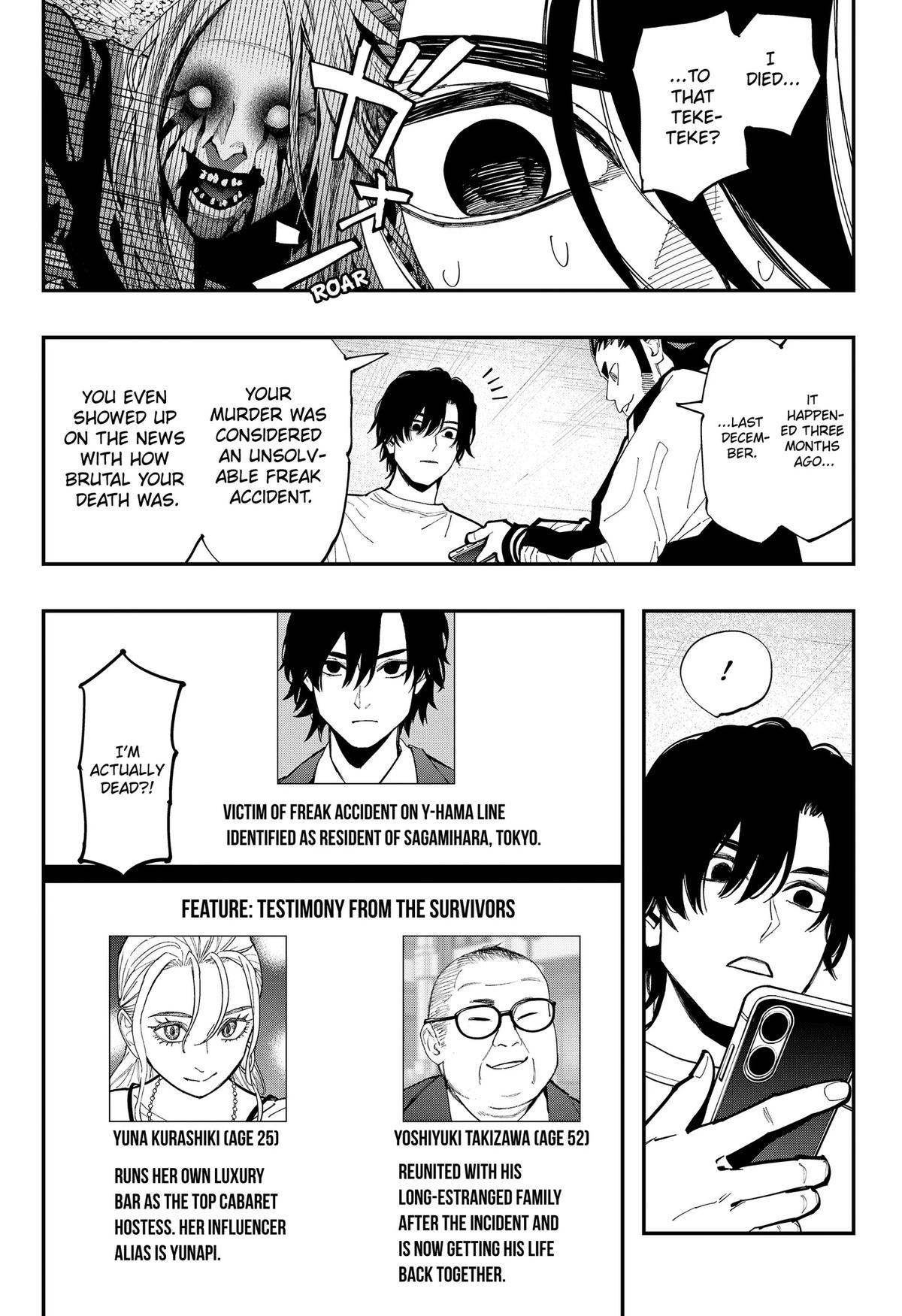 Read The Urban Legend Files Manga Online