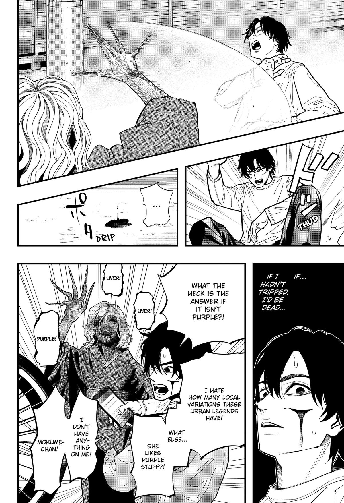 Read The Urban Legend Files Manga Online