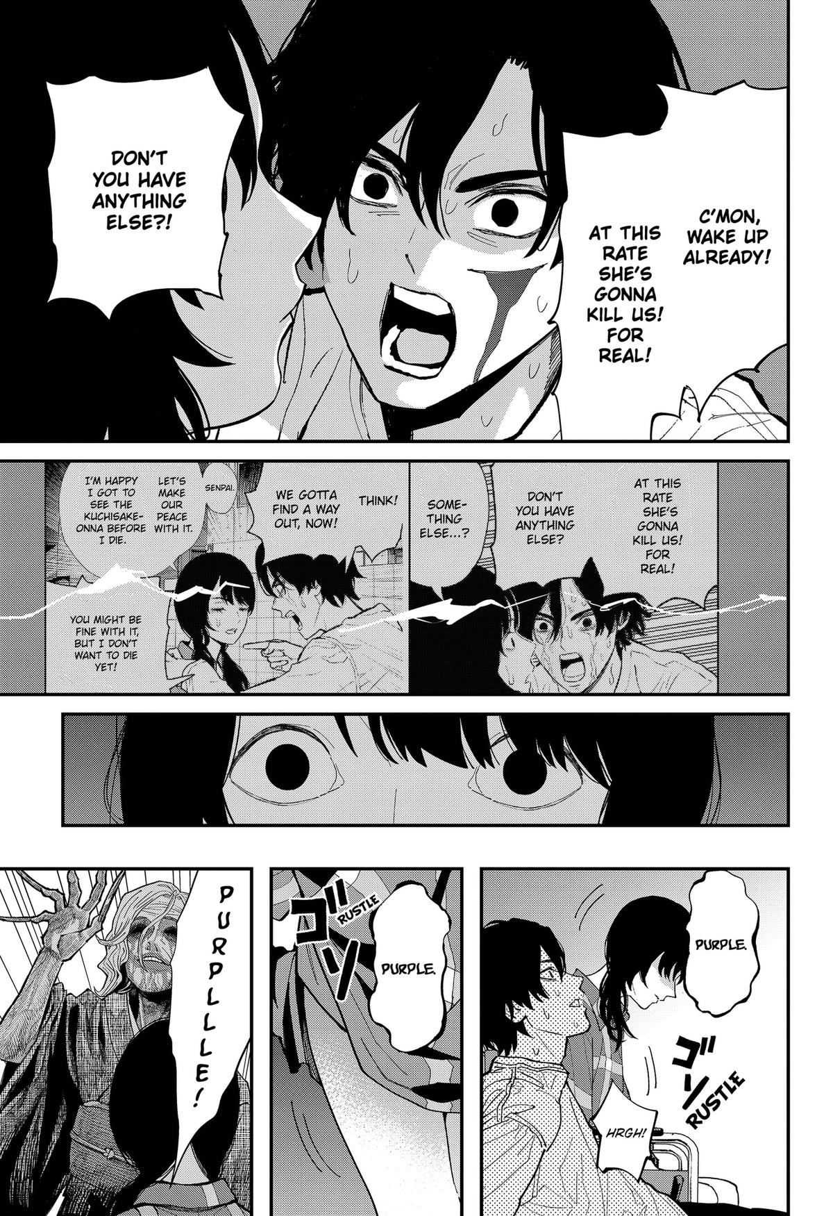 Read The Urban Legend Files Manga Online