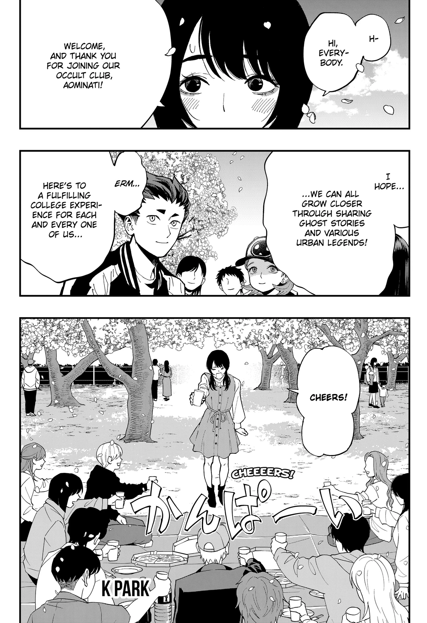 Read The Urban Legend Files Manga Online
