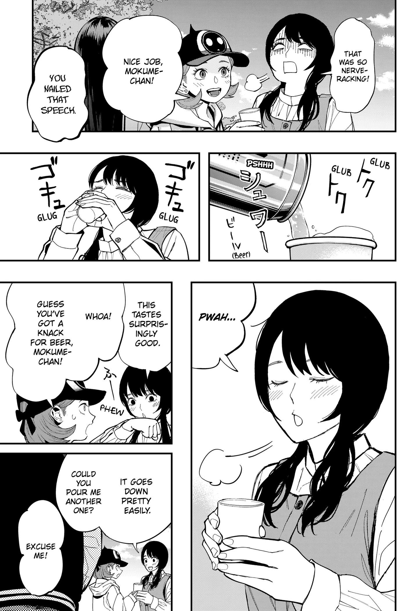 Read The Urban Legend Files Manga Online