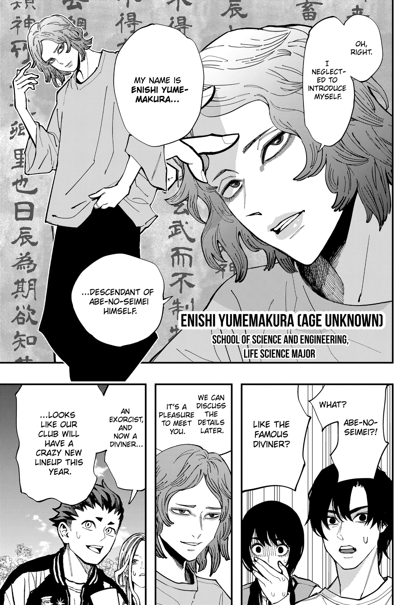 Read The Urban Legend Files Manga Online