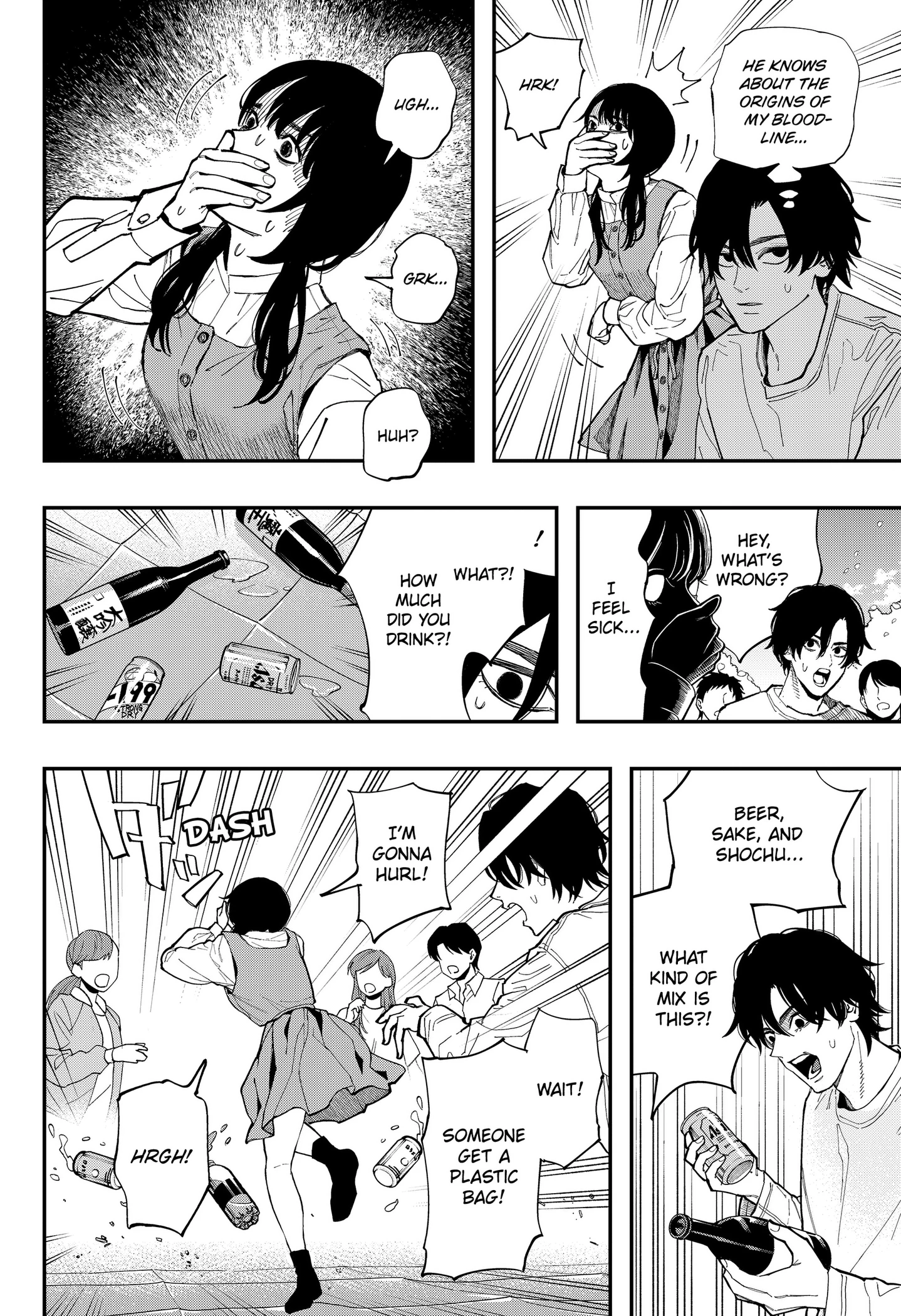 Read The Urban Legend Files Manga Online