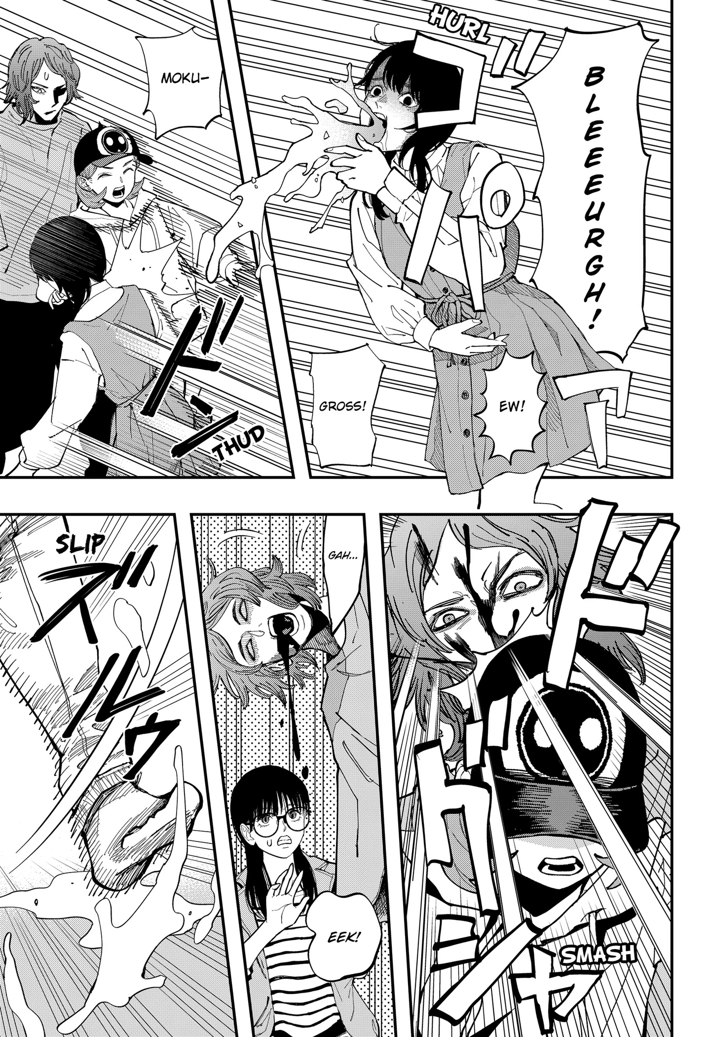 Read The Urban Legend Files Manga Online