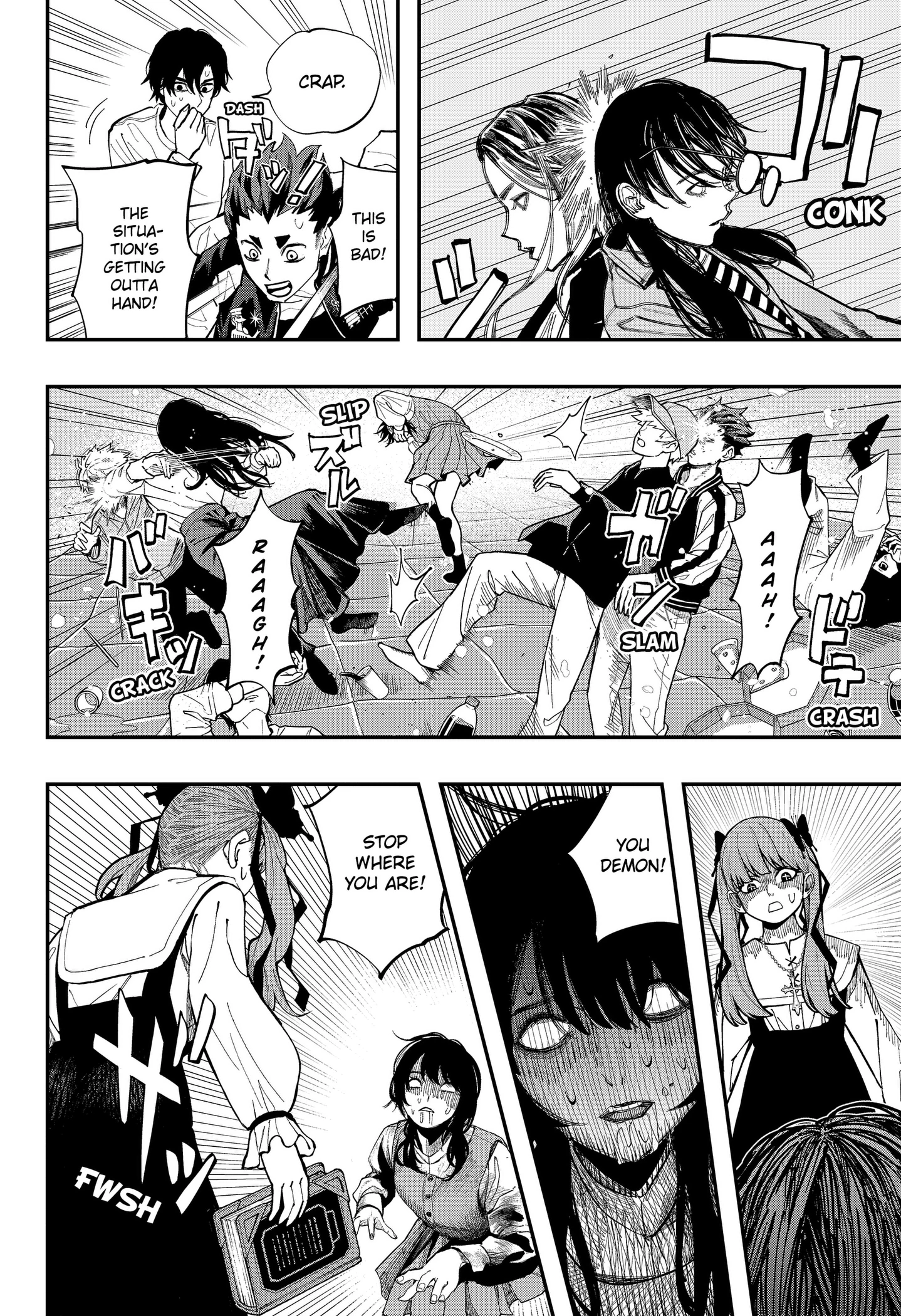 Read The Urban Legend Files Manga Online