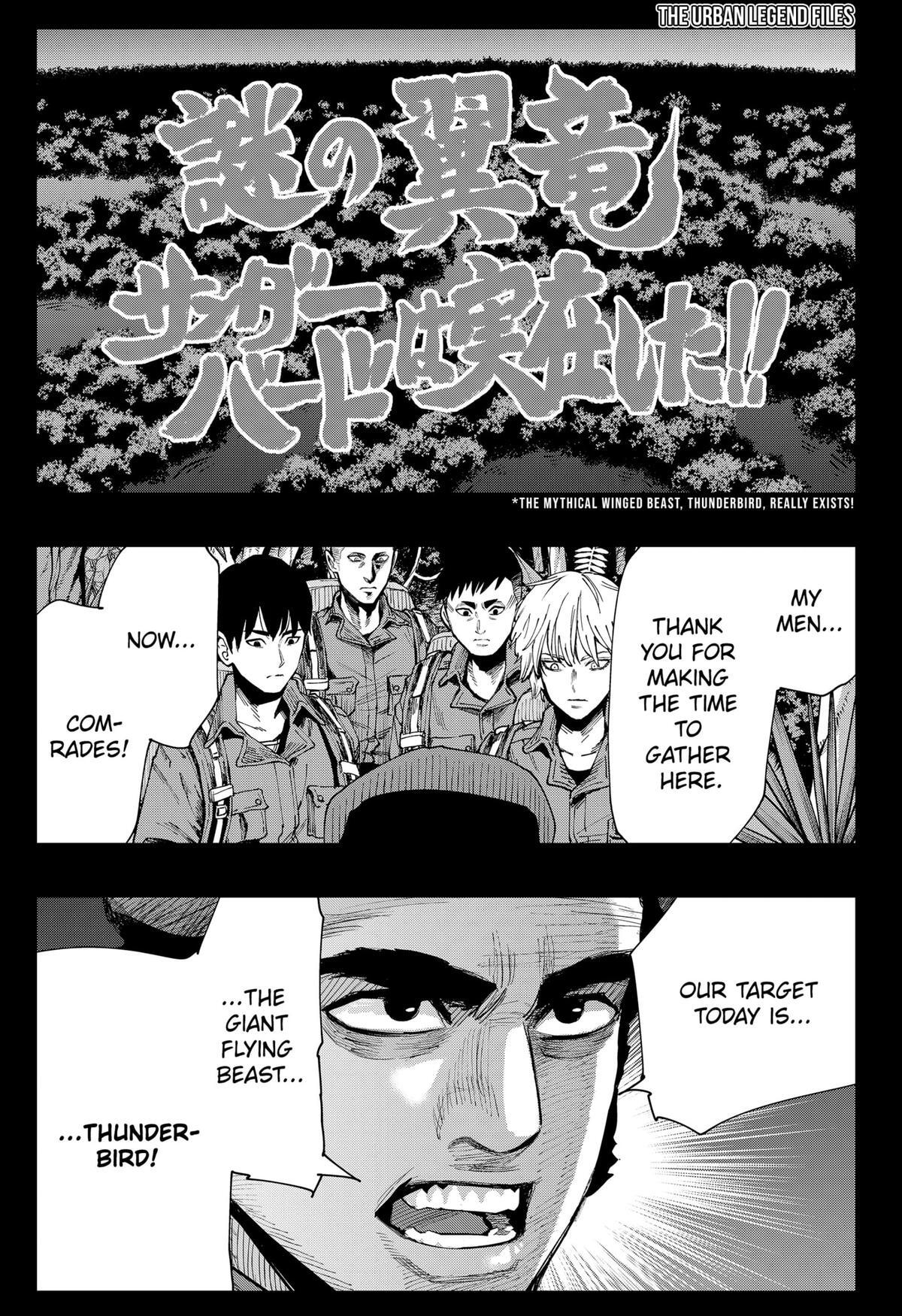 Read The Urban Legend Files Manga Online