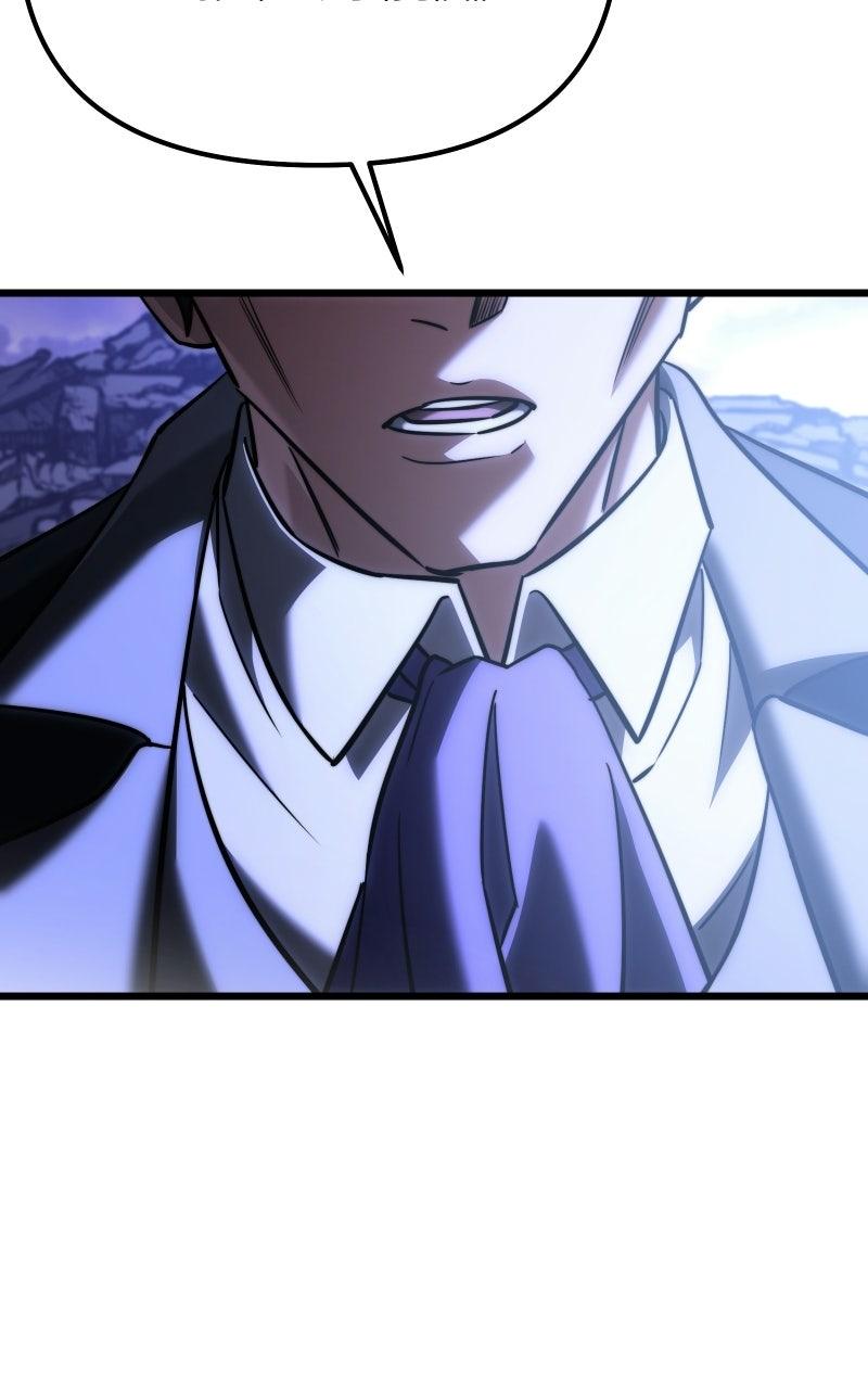 Read Time Limited Genius Dark Knight Manga Online