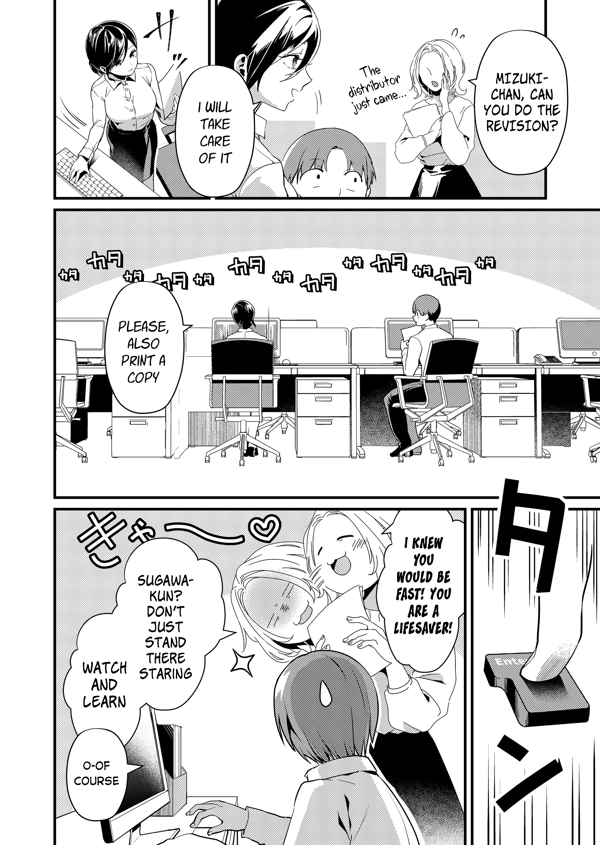 Read Tokimori-san ga Muboubi desu!! Manga Online