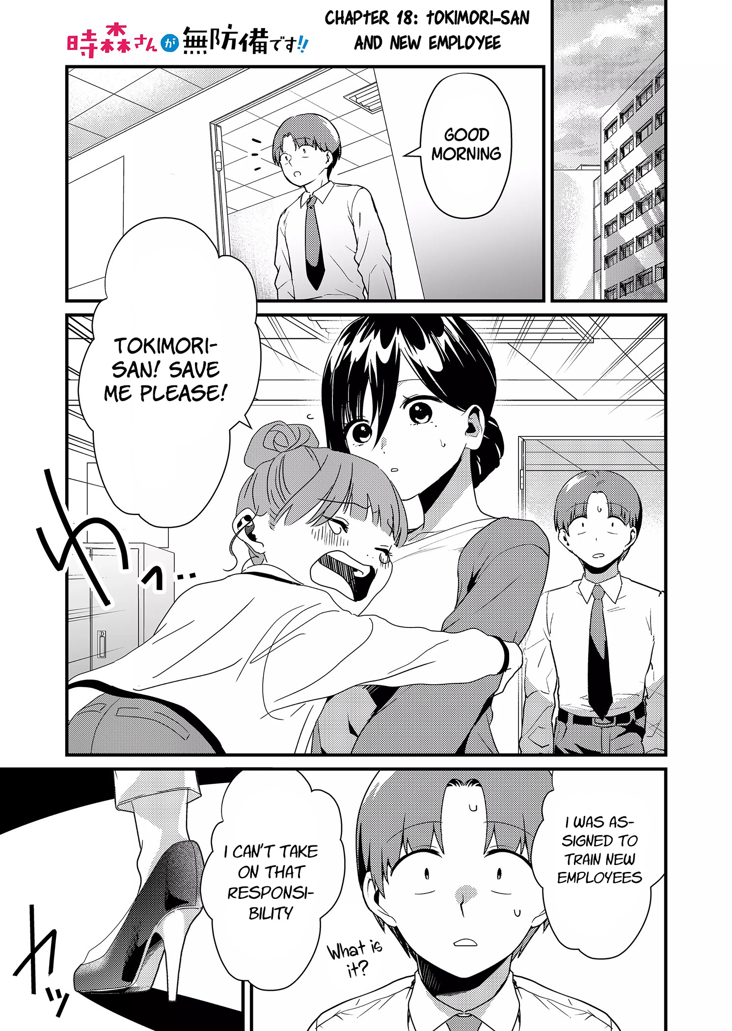 Read Tokimori-san ga Muboubi desu!! Manga Online