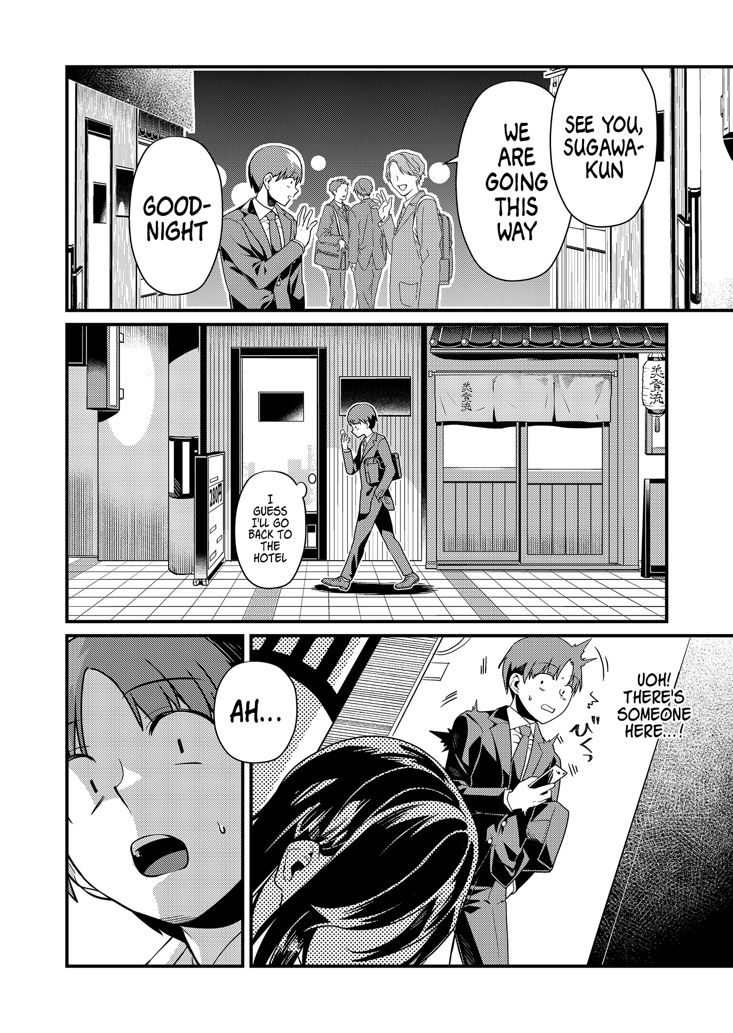 Read Tokimori-san ga Muboubi desu!! Manga Online