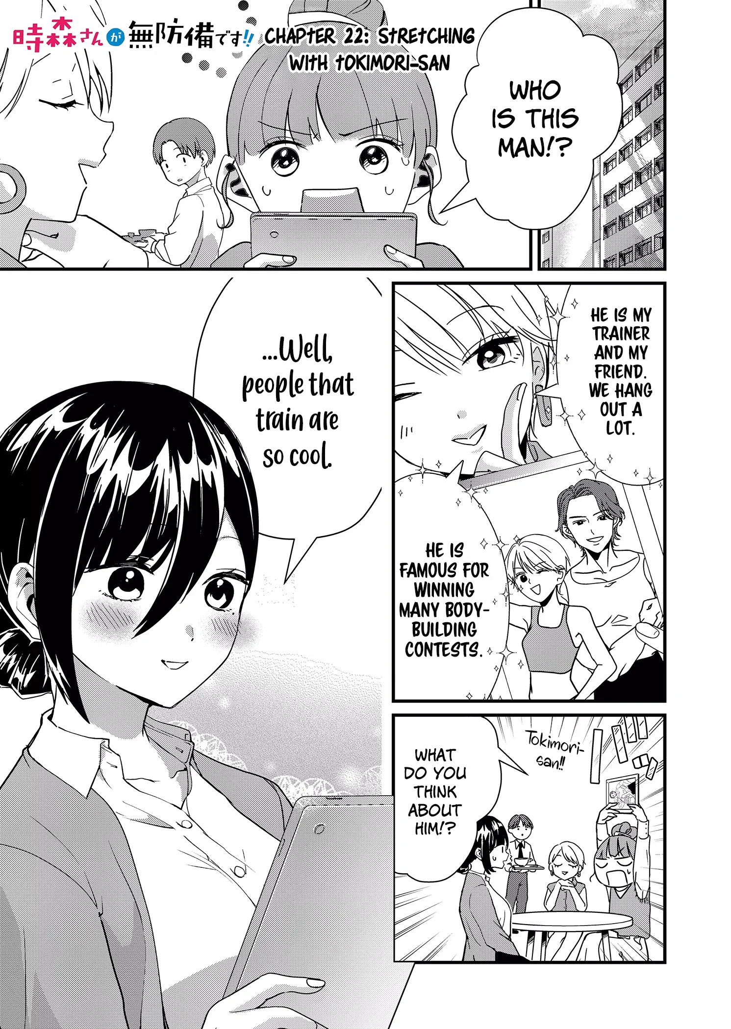 Read Tokimori-san ga Muboubi desu!! Manga Online