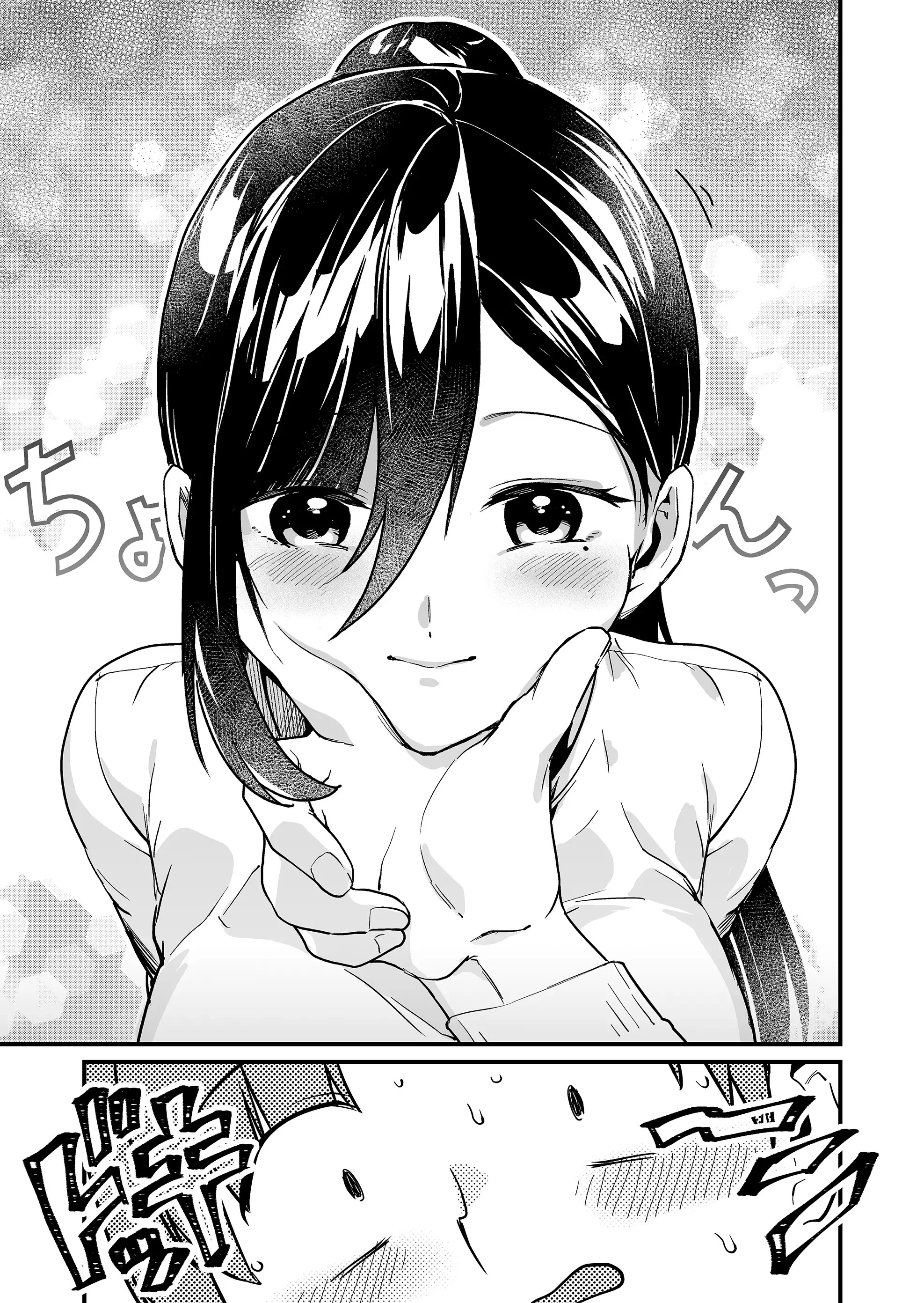 Read Tokimori-san ga Muboubi desu!! Manga Online