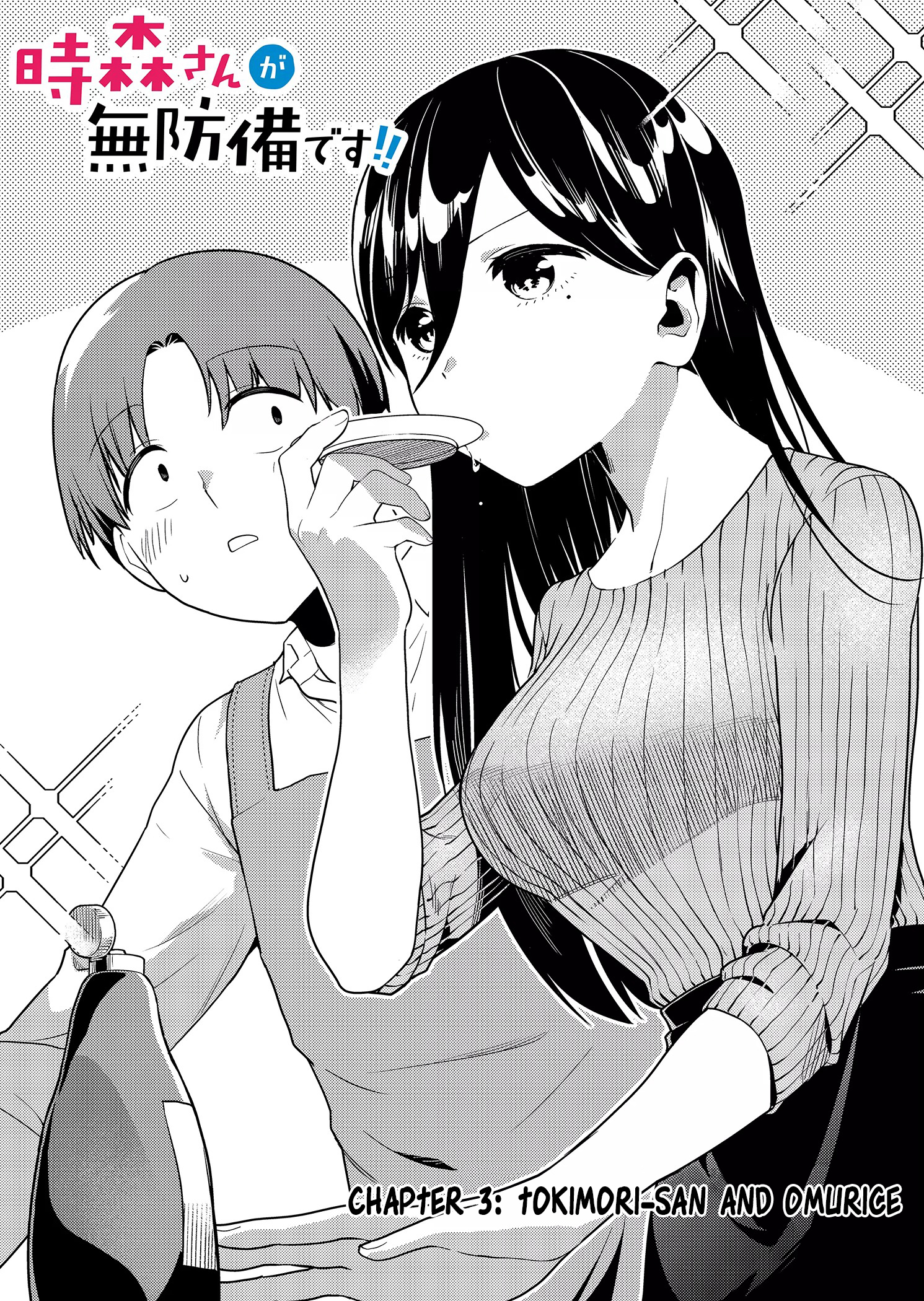 Read Tokimori-san ga Muboubi desu!! Manga Online