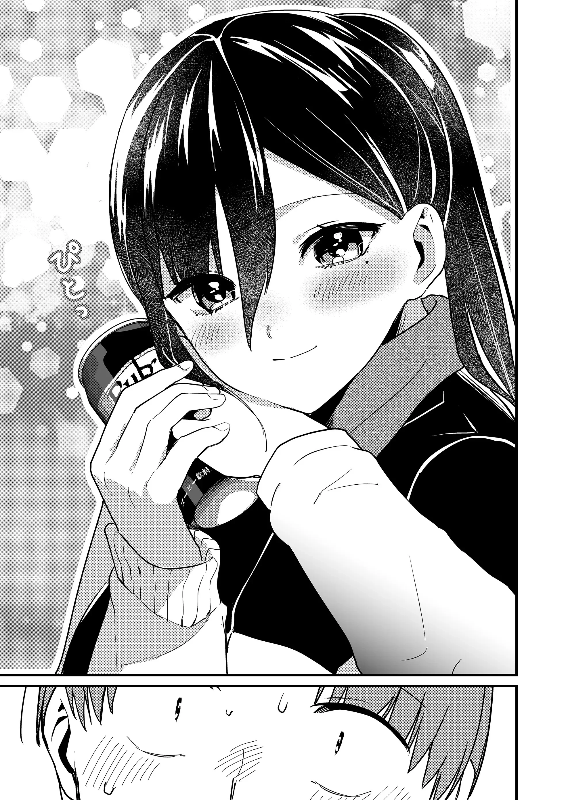 Read Tokimori-san ga Muboubi desu!! Manga Online