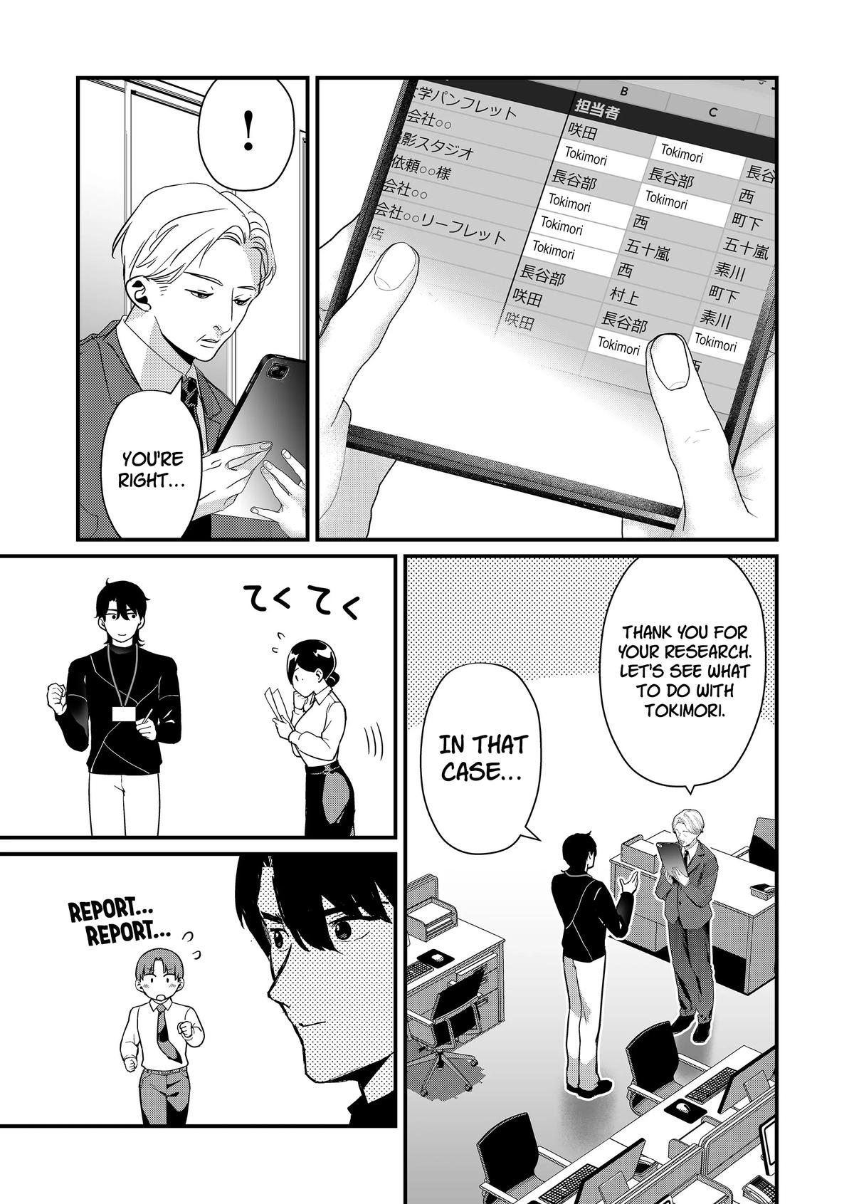 Read Tokimori-san ga Muboubi desu!! Manga Online