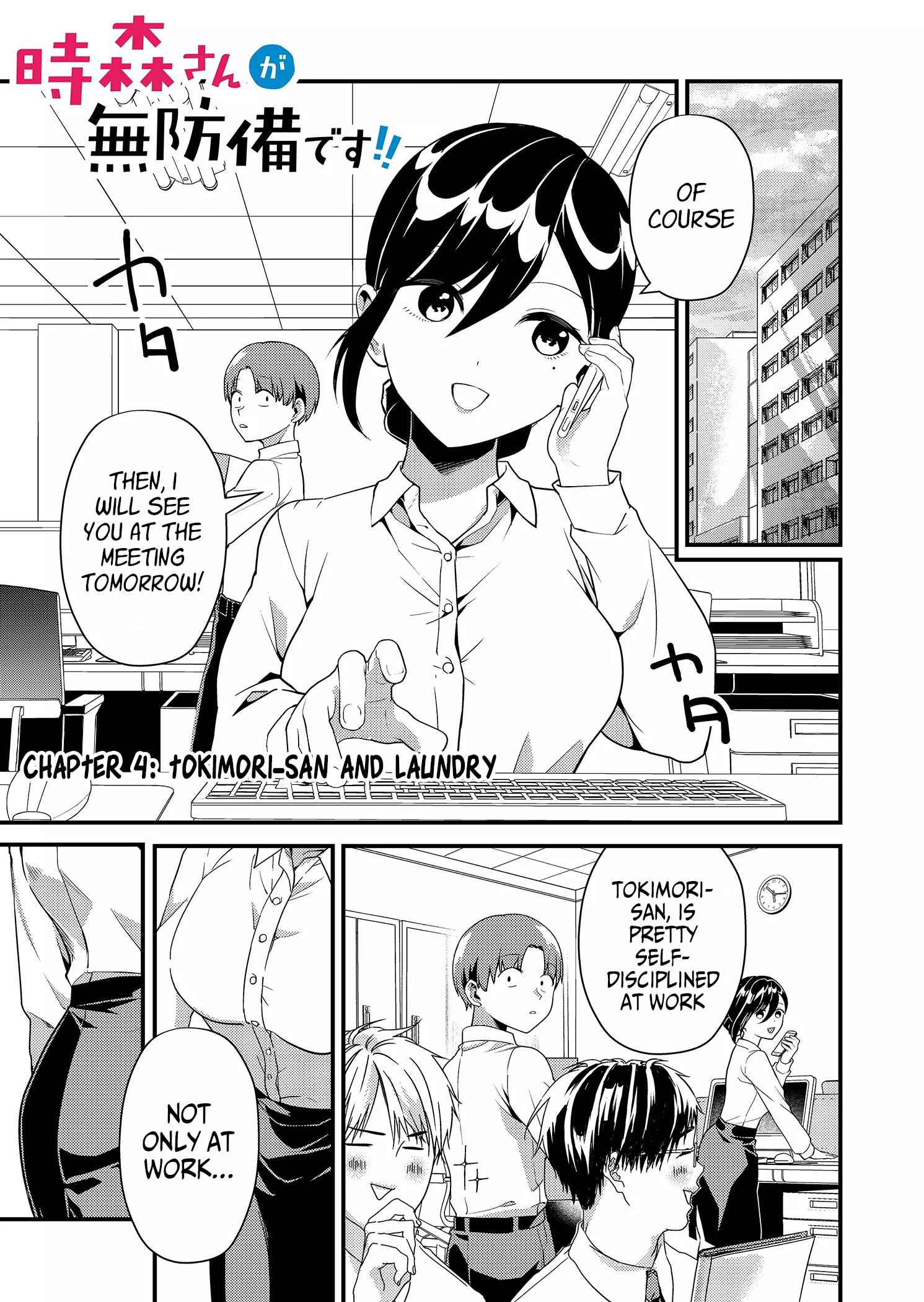 Read Tokimori-san ga Muboubi desu!! Manga Online