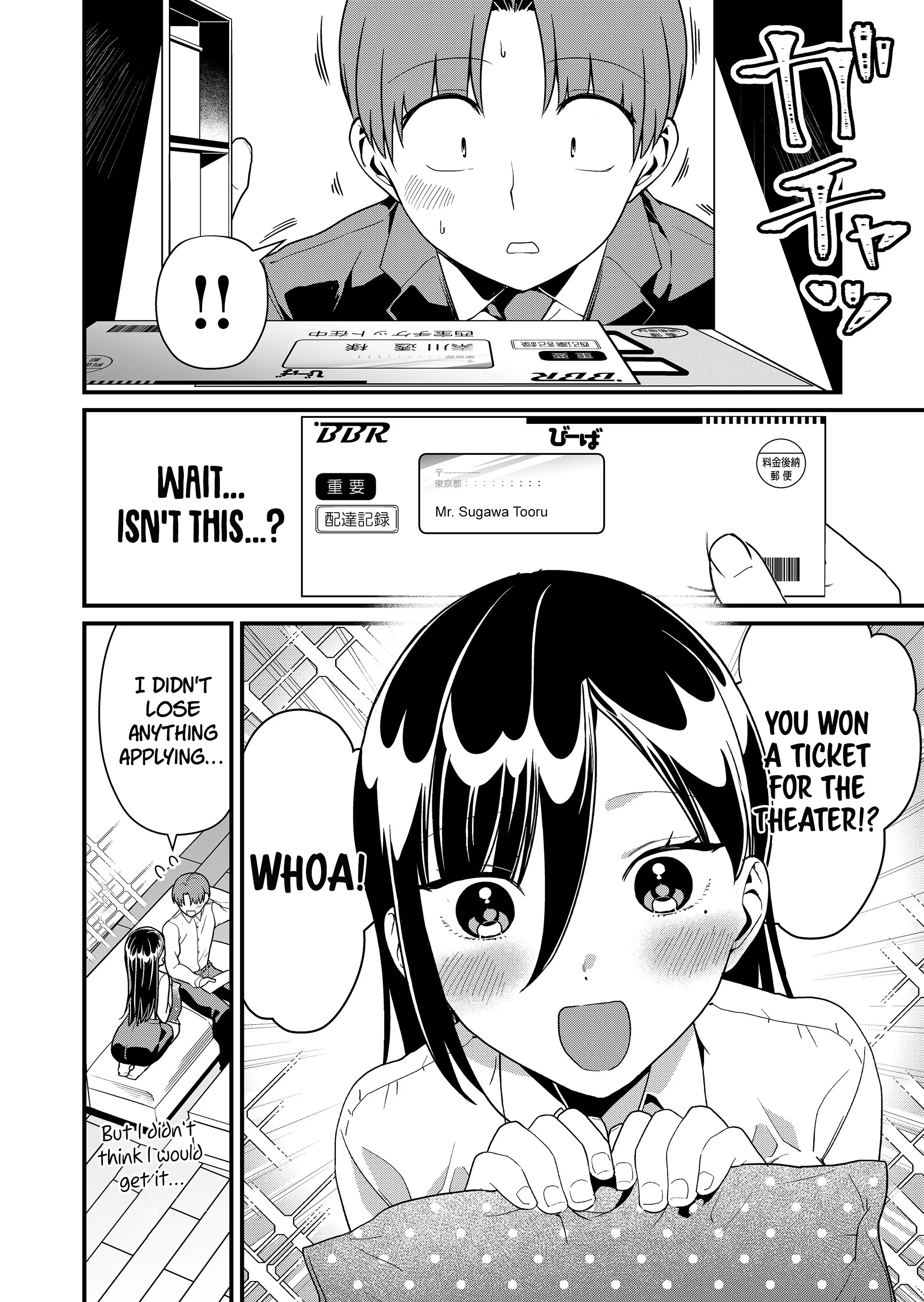 Read Tokimori-san ga Muboubi desu!! Manga Online
