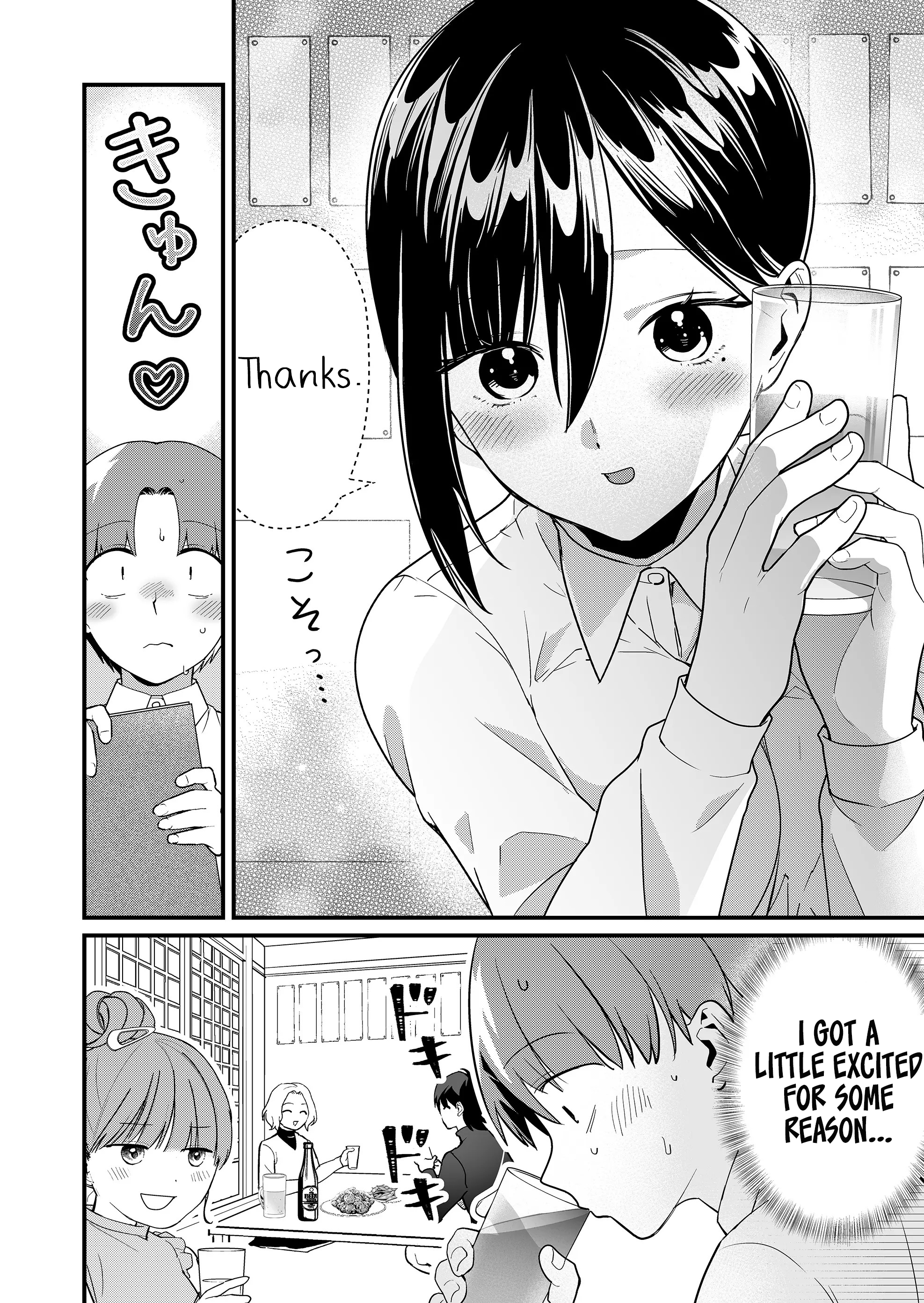 Read Tokimori-san ga Muboubi desu!! Manga Online