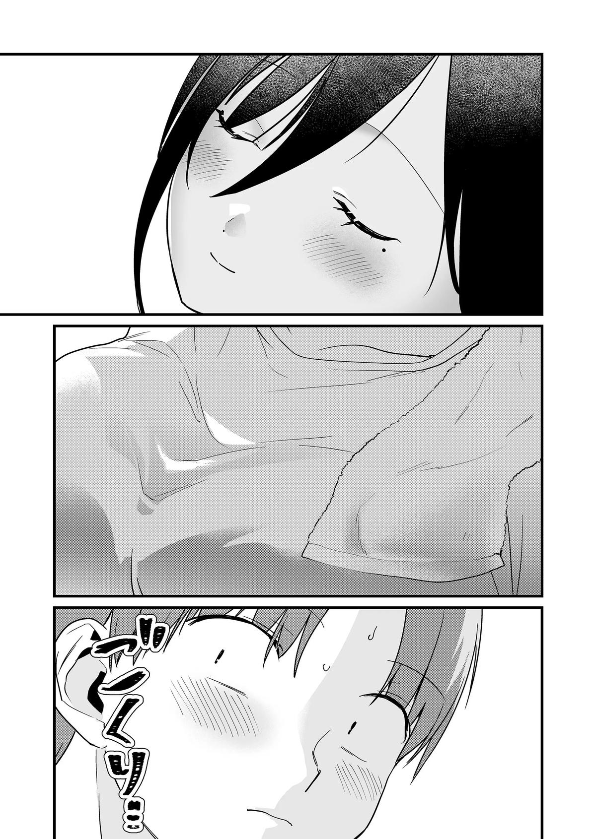 Read Tokimori-san ga Muboubi desu!! Manga Online