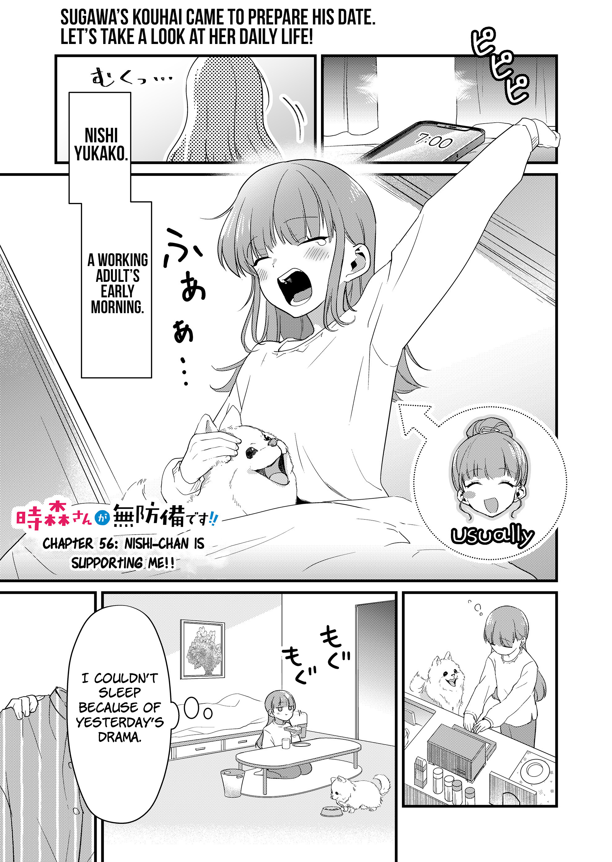 Read Tokimori-san ga Muboubi desu!! Manga Online