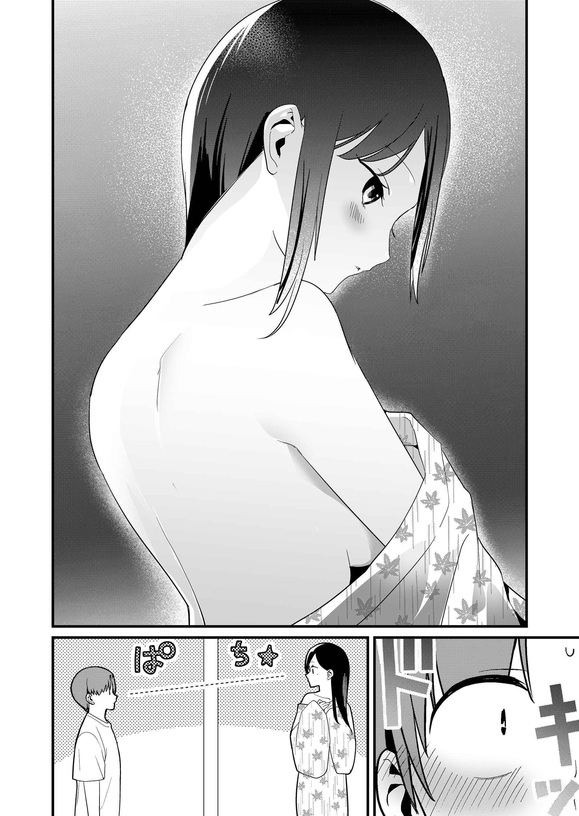 Read Tokimori-san ga Muboubi desu!! Manga Online