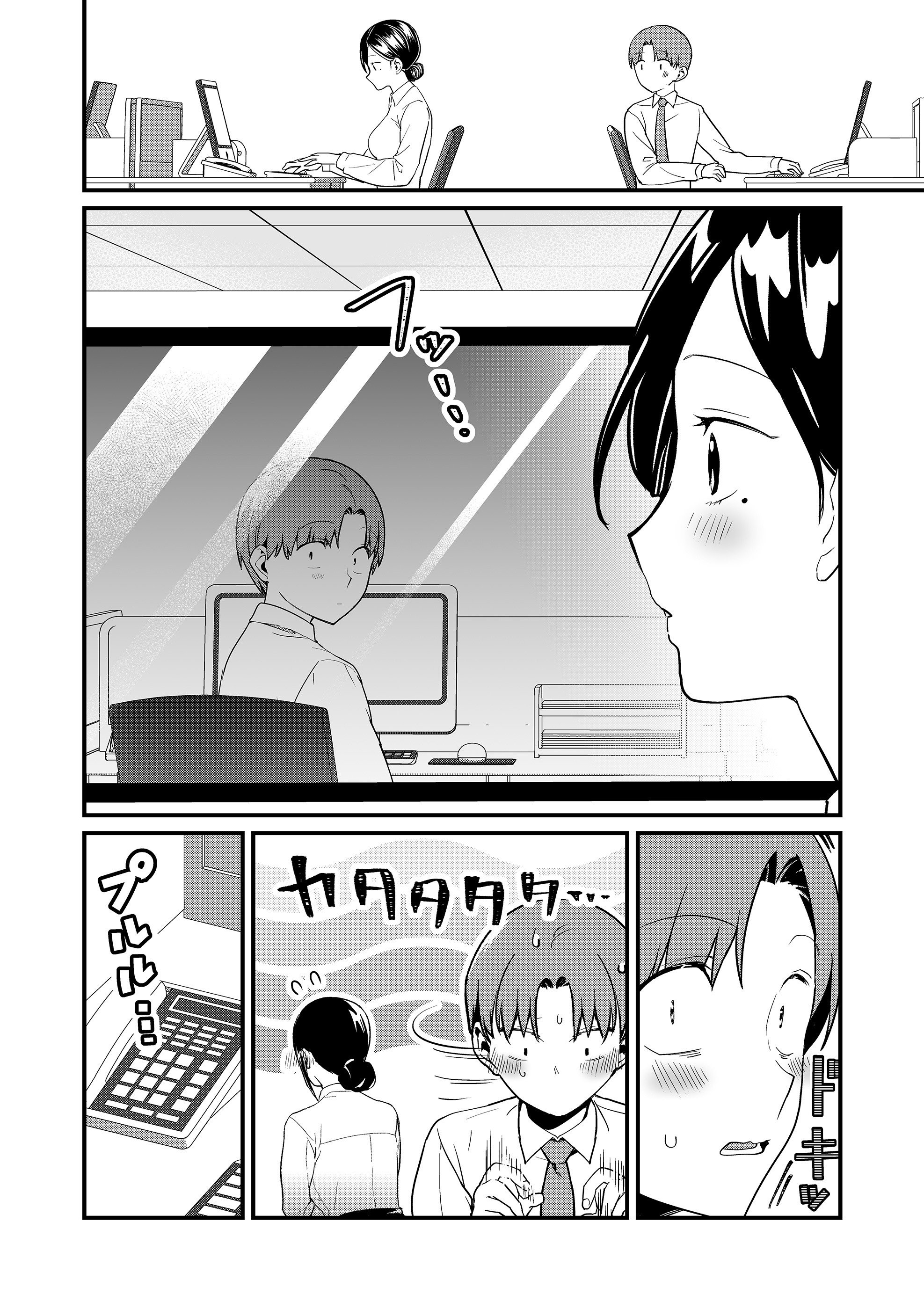 Read Tokimori-san ga Muboubi desu!! Manga Online