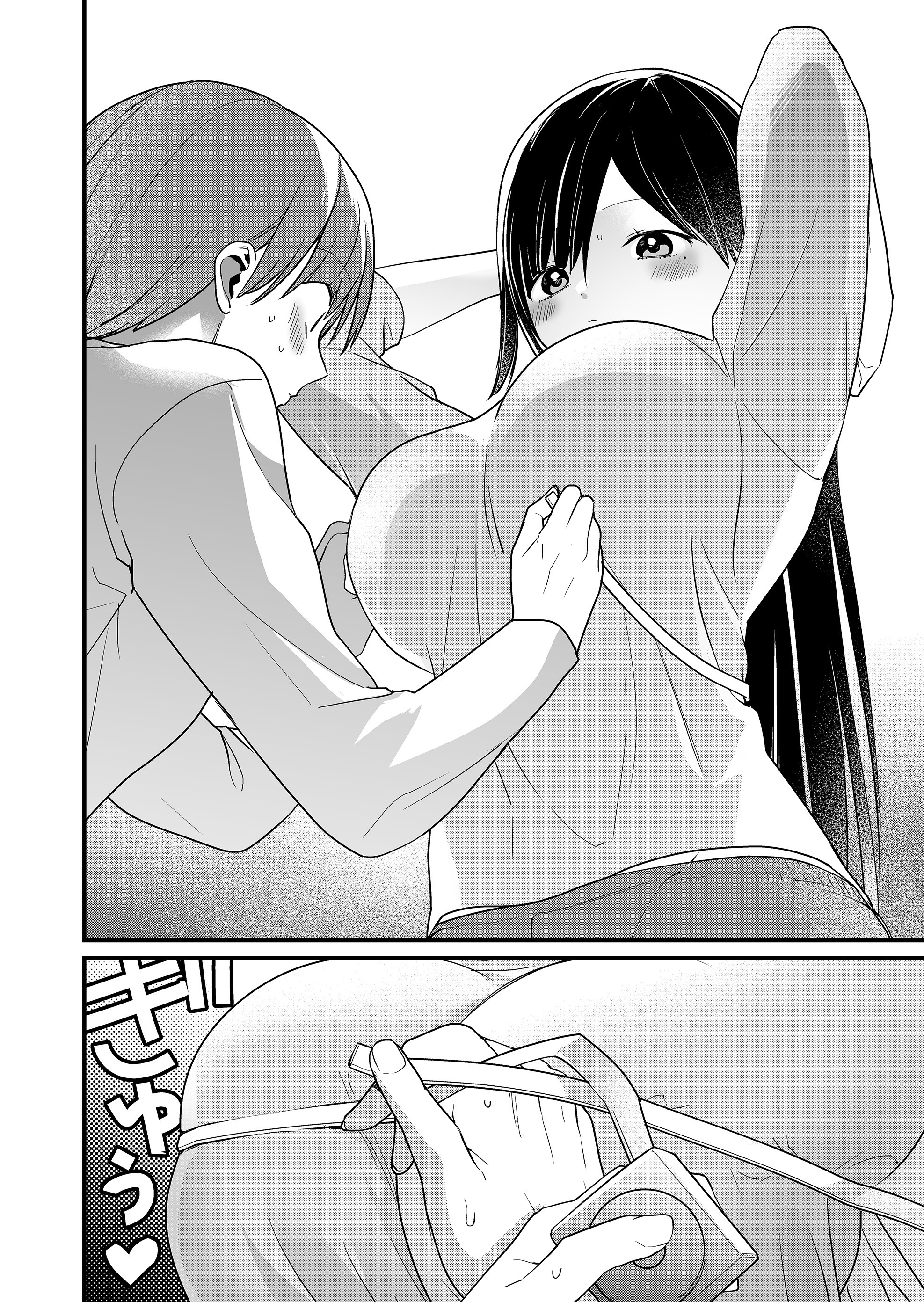 Read Tokimori-san ga Muboubi desu!! Manga Online