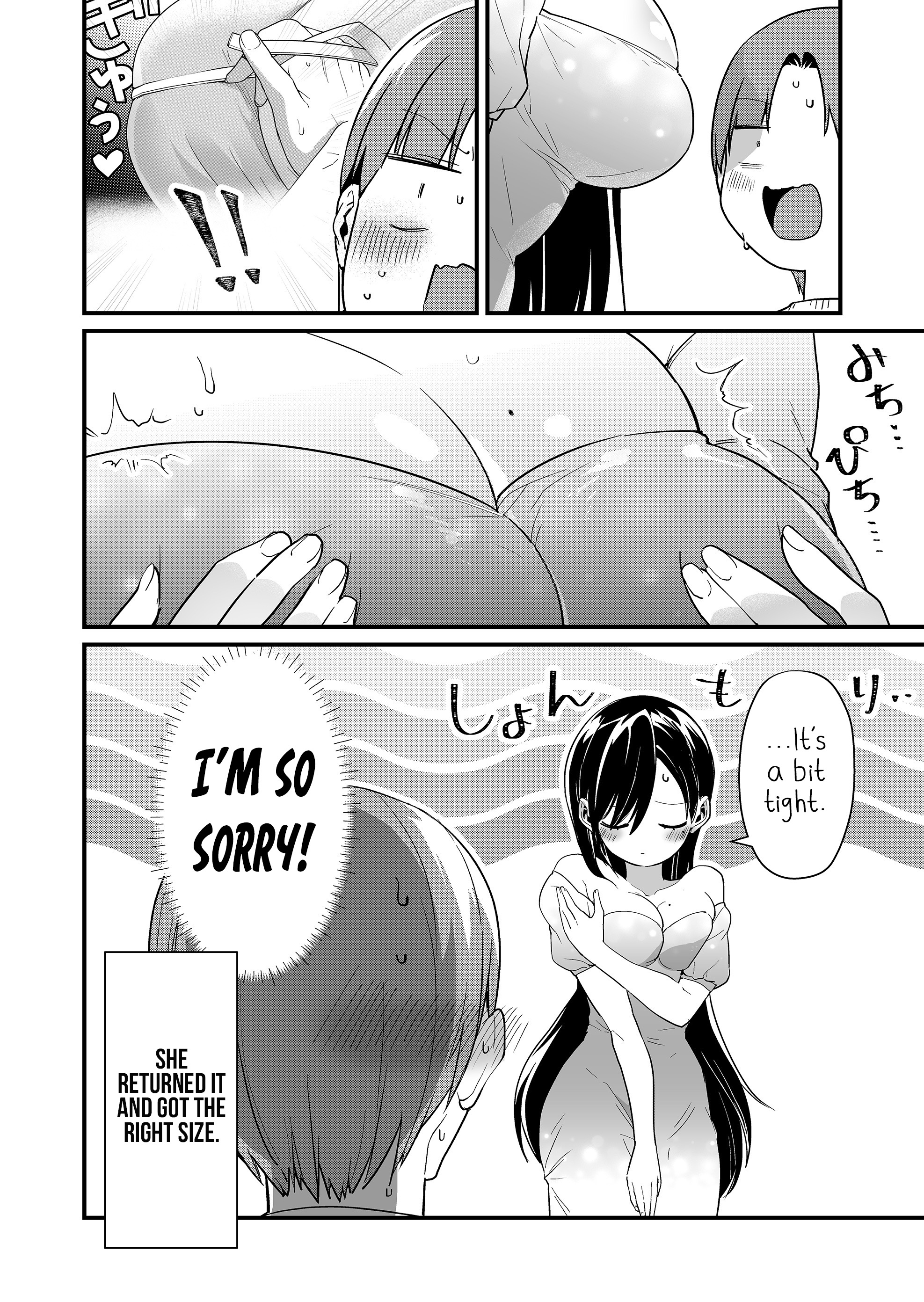 Read Tokimori-san ga Muboubi desu!! Manga Online