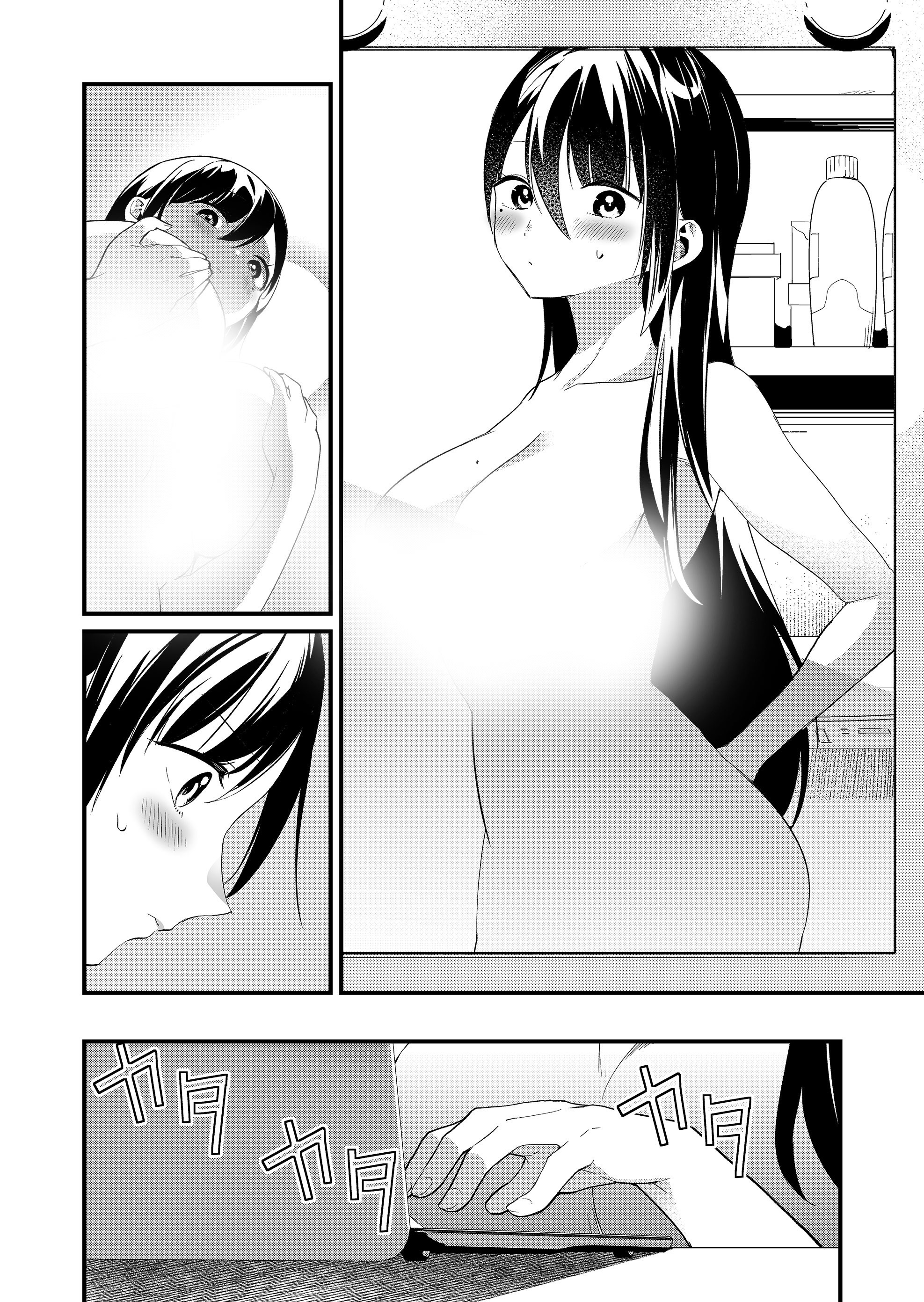 Read Tokimori-san ga Muboubi desu!! Manga Online
