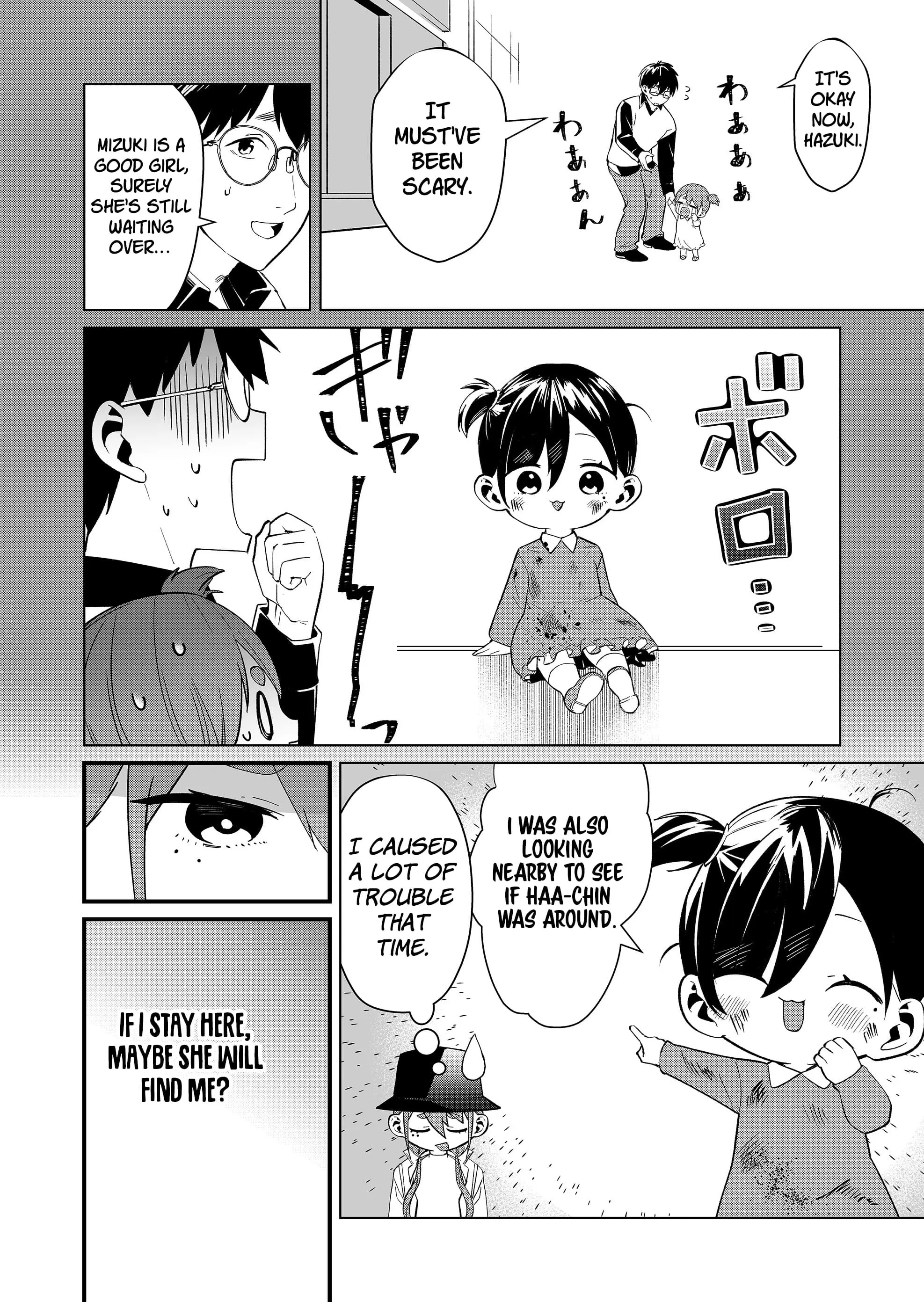 Read Tokimori-san ga Muboubi desu!! Manga Online