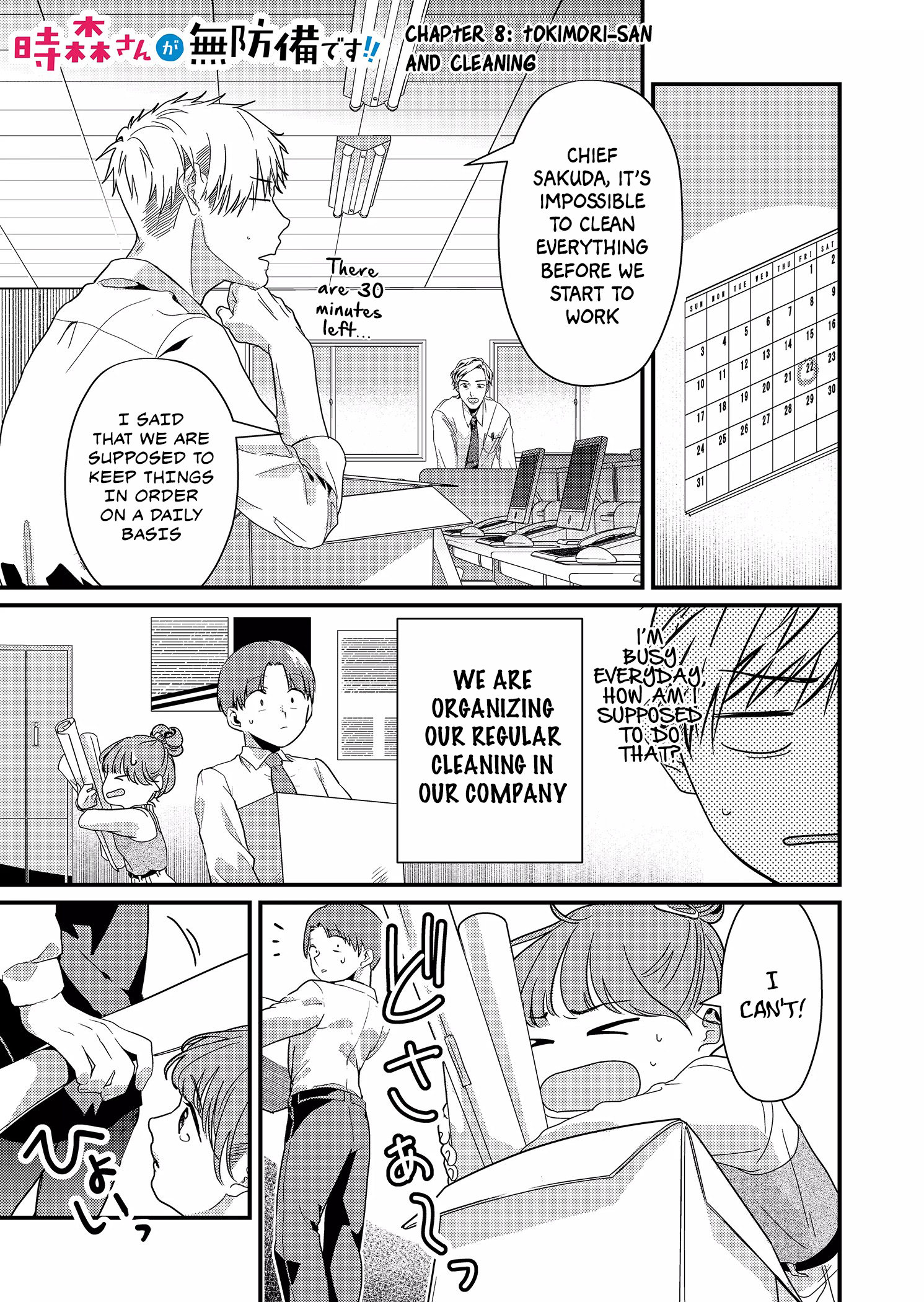 Read Tokimori-san ga Muboubi desu!! Manga Online