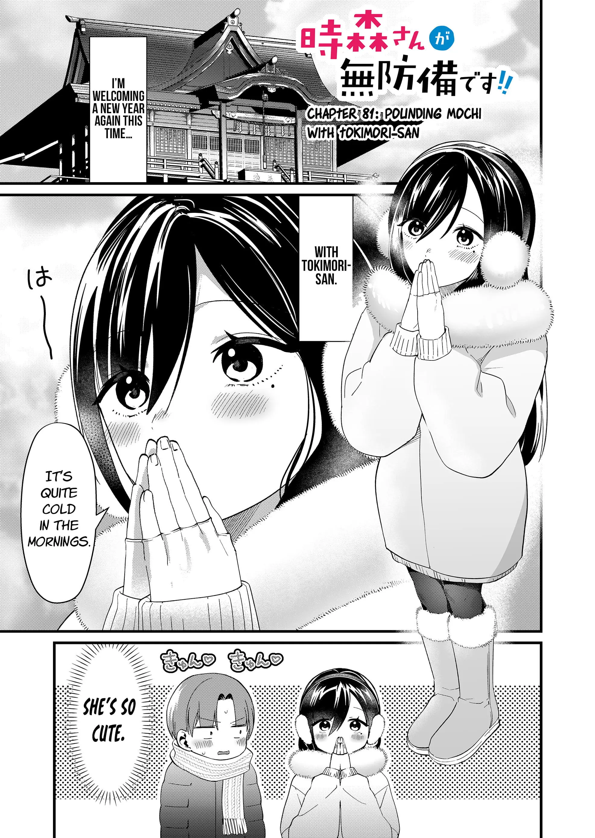 Read Tokimori-san ga Muboubi desu!! Manga Online