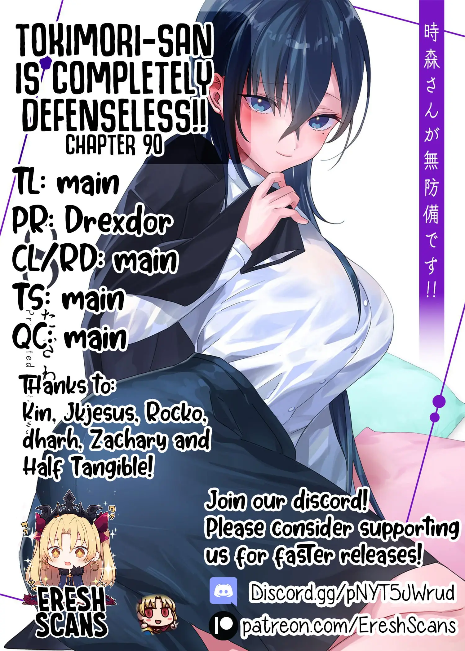 Read Tokimori-san ga Muboubi desu!! Manga Online