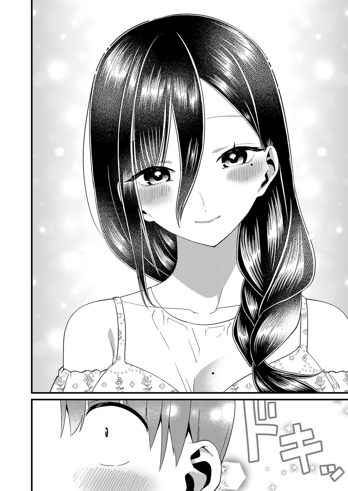 Read Tokimori-san ga Muboubi desu!! Manga Online