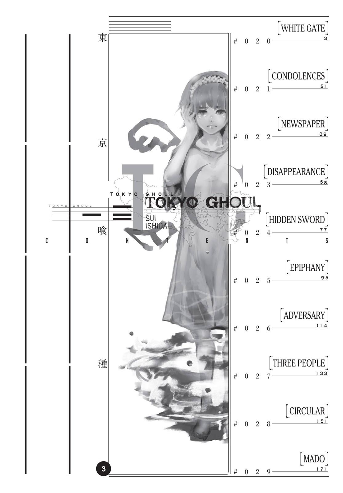 Read Tokyo Ghoul Manga Online