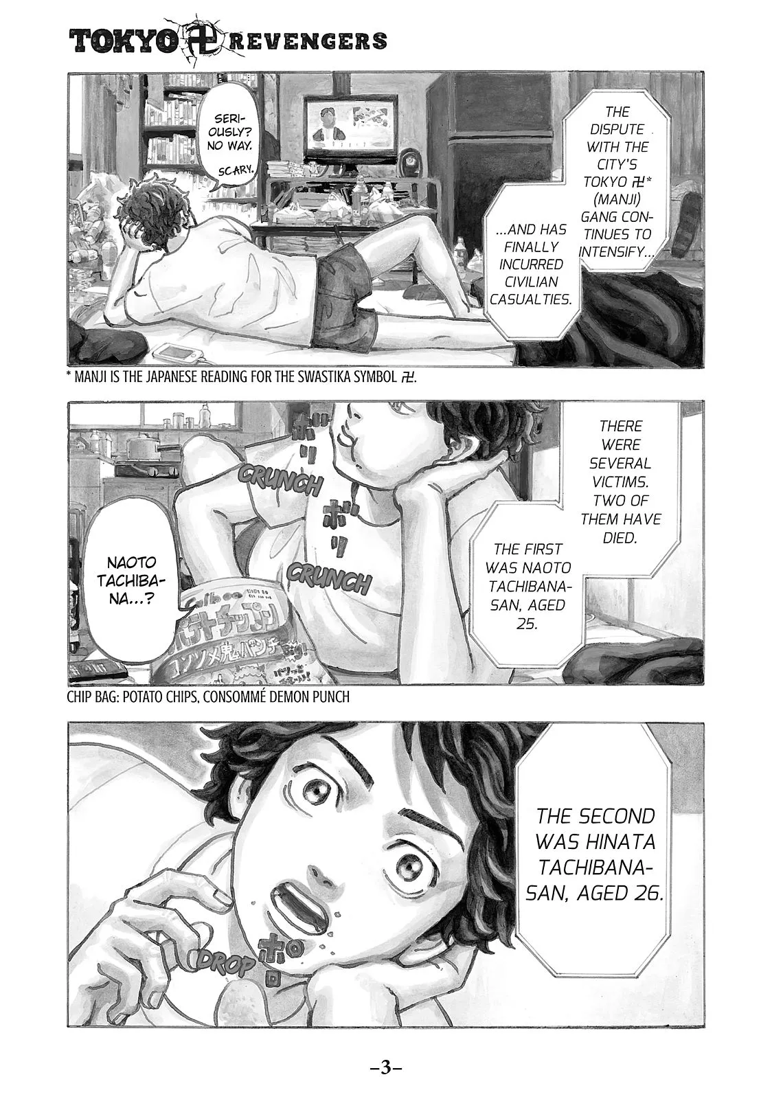 Read Tokyo Revengers Manga Online