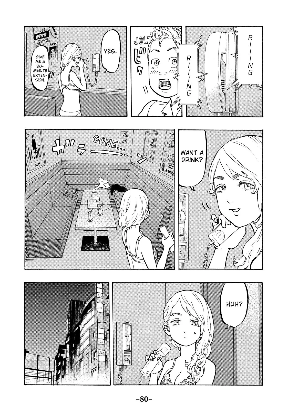 Read Tokyo Revengers Manga Online