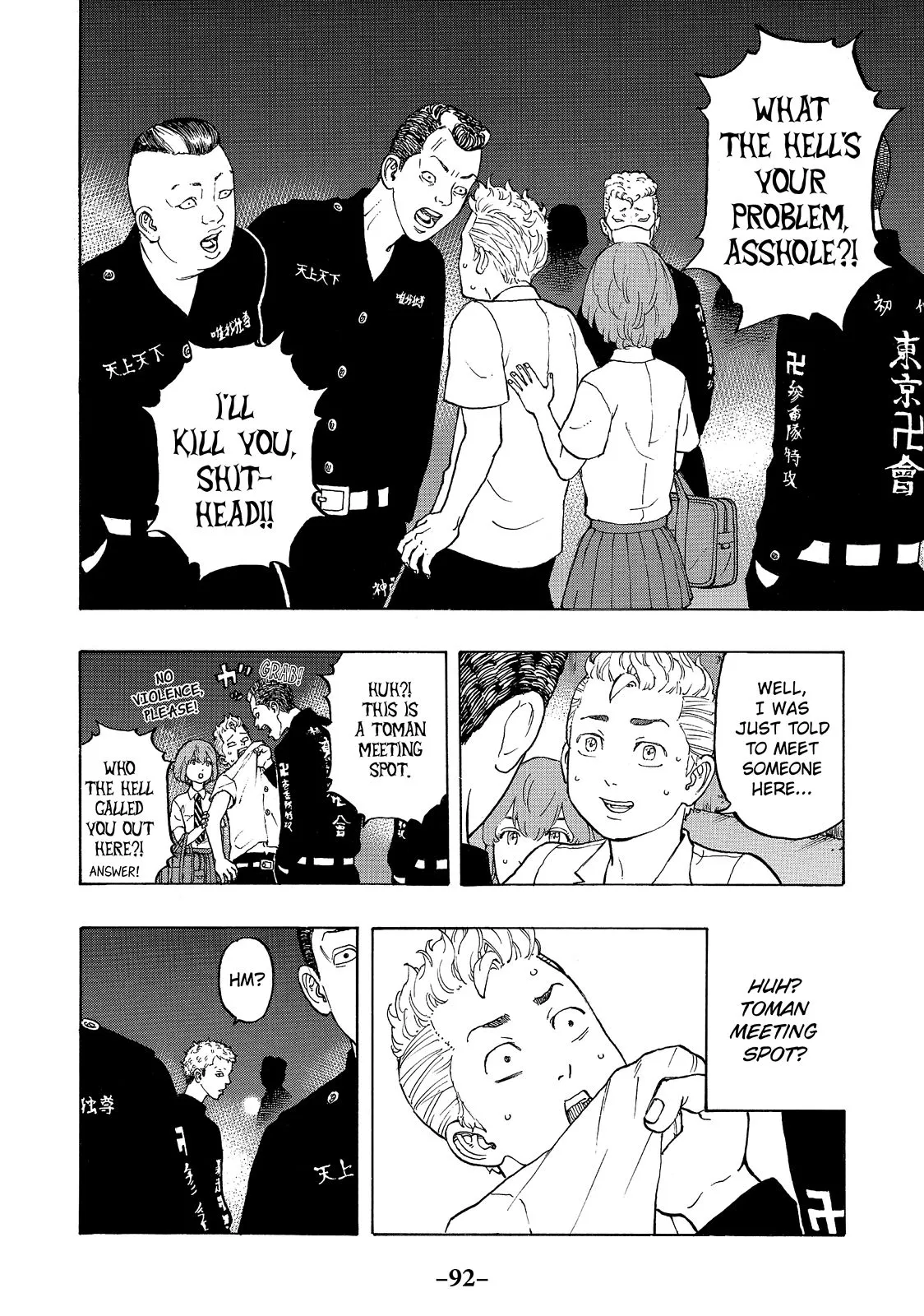 Read Tokyo Revengers Manga Online