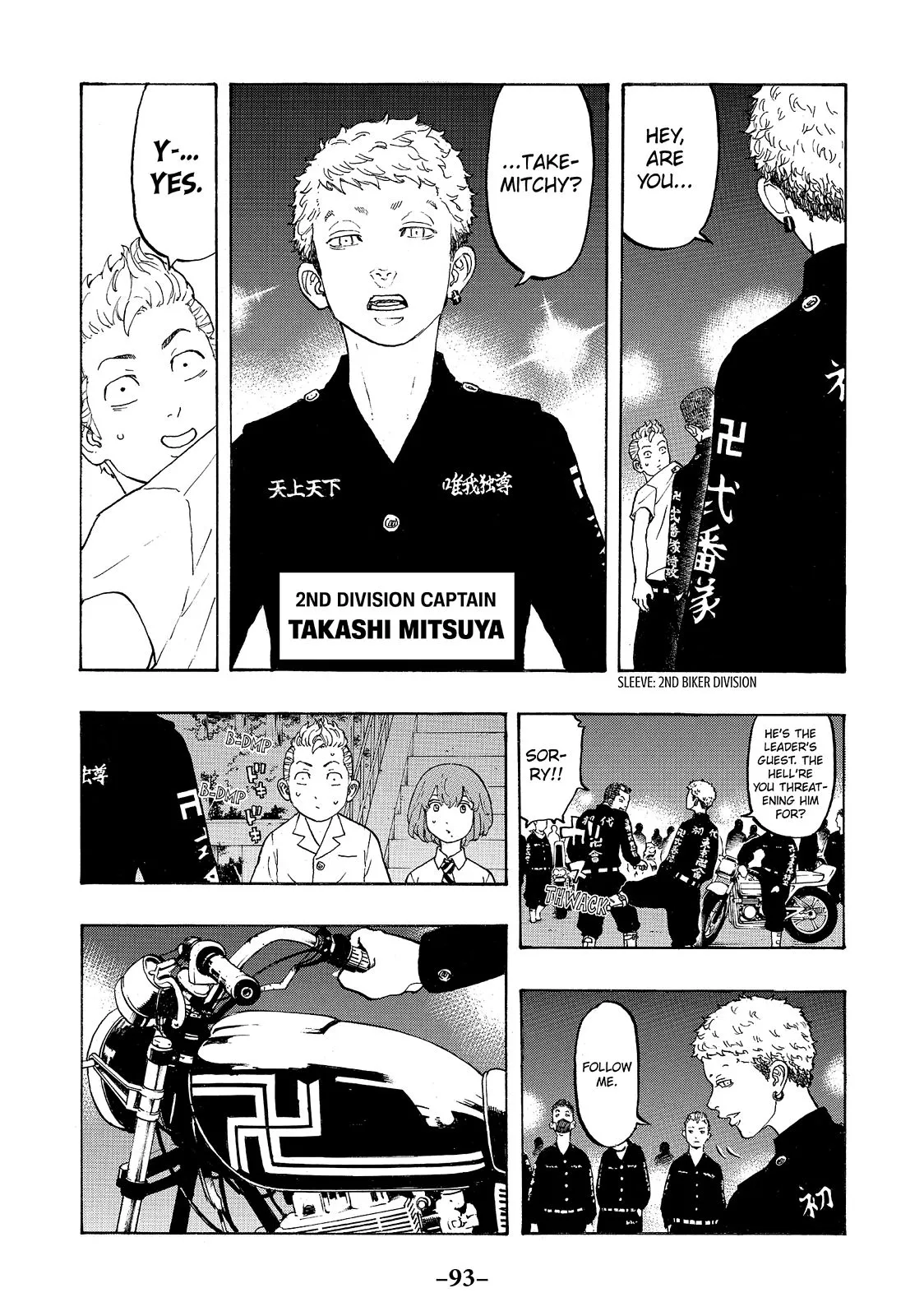 Read Tokyo Revengers Manga Online