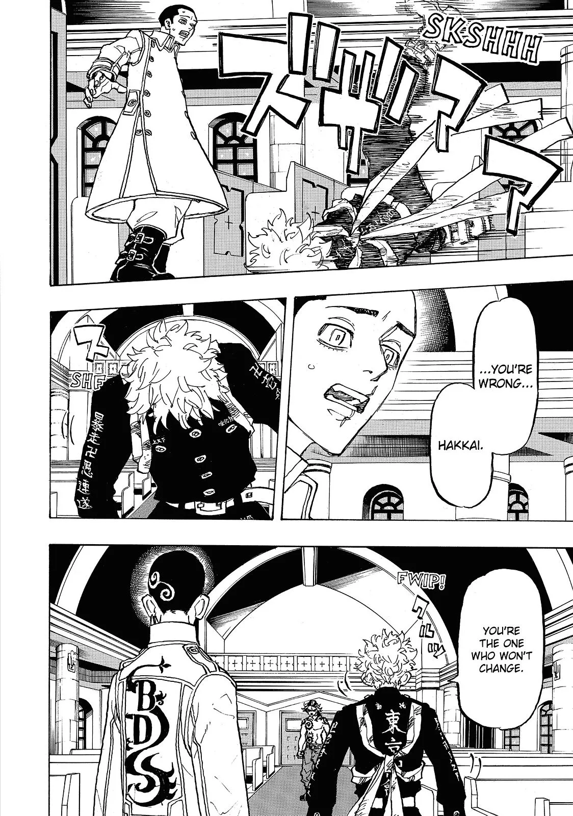 Read Tokyo Revengers Manga Online