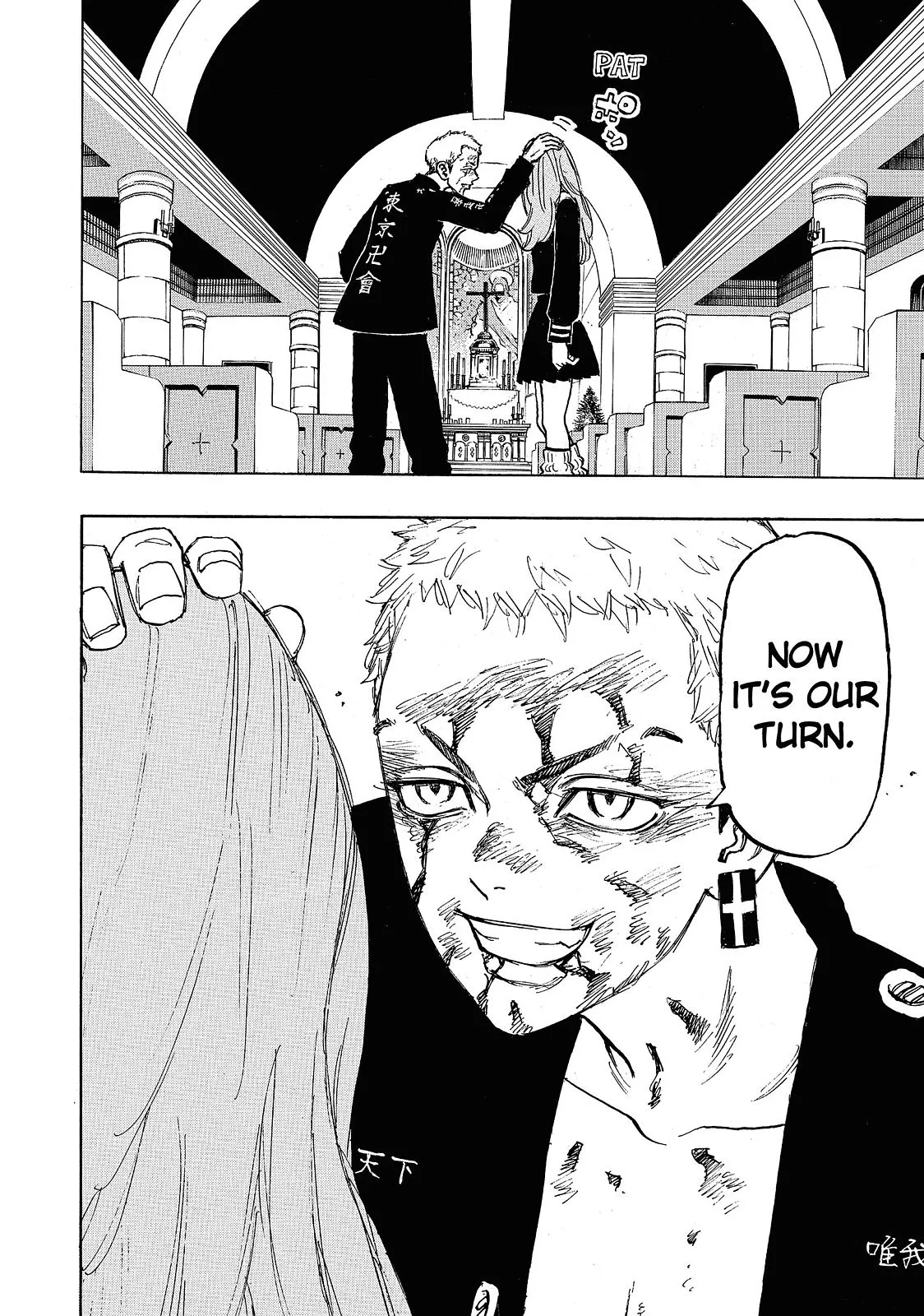 Read Tokyo Revengers Manga Online