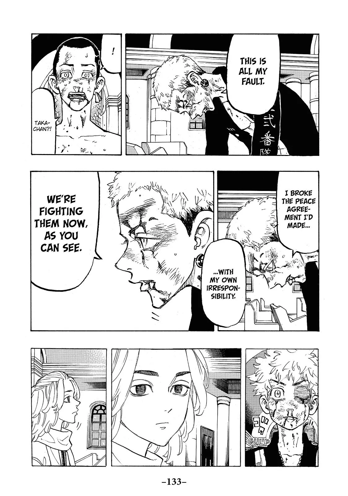 Read Tokyo Revengers Manga Online
